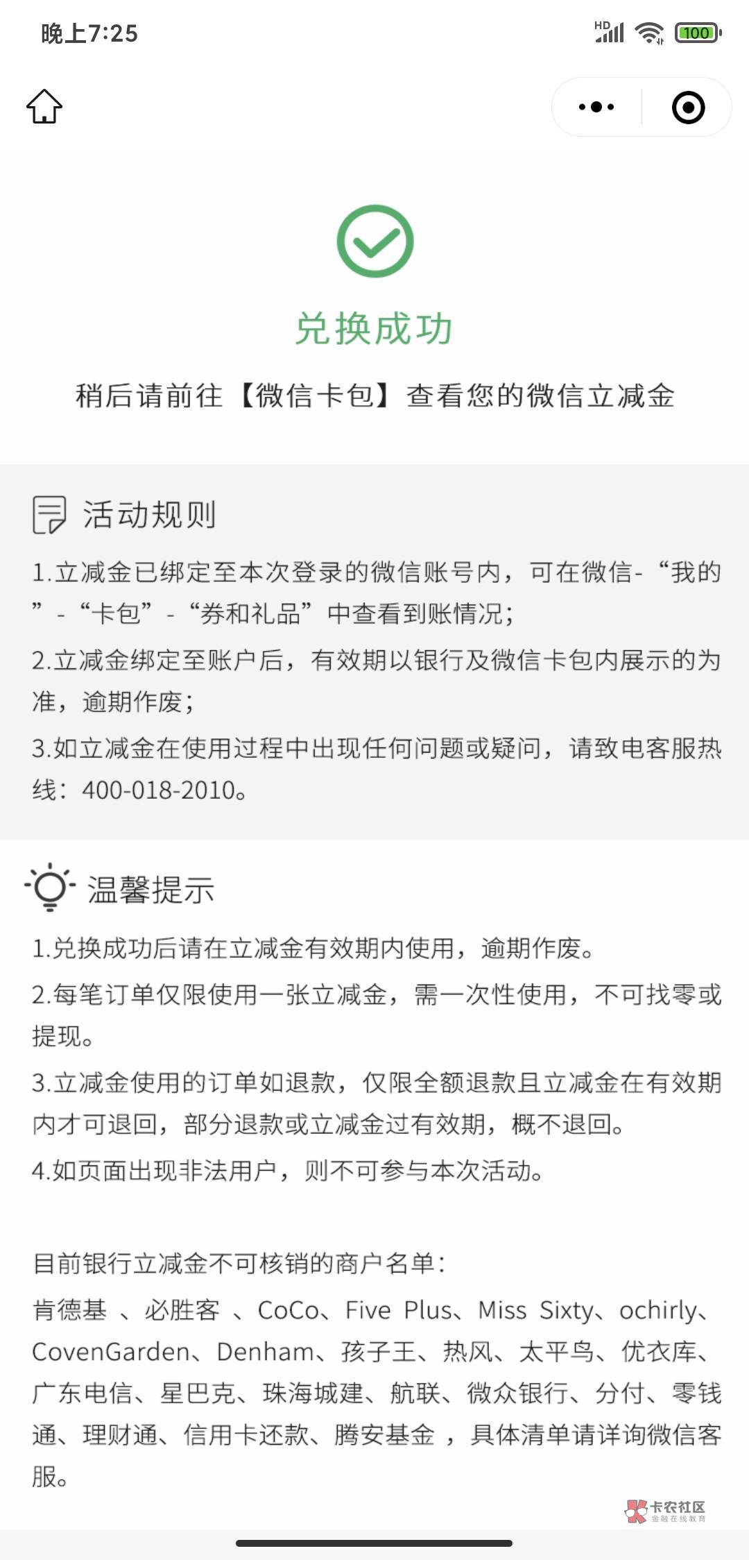 首发加精  北部湾银行



60 / 作者:隆林的回时 / 