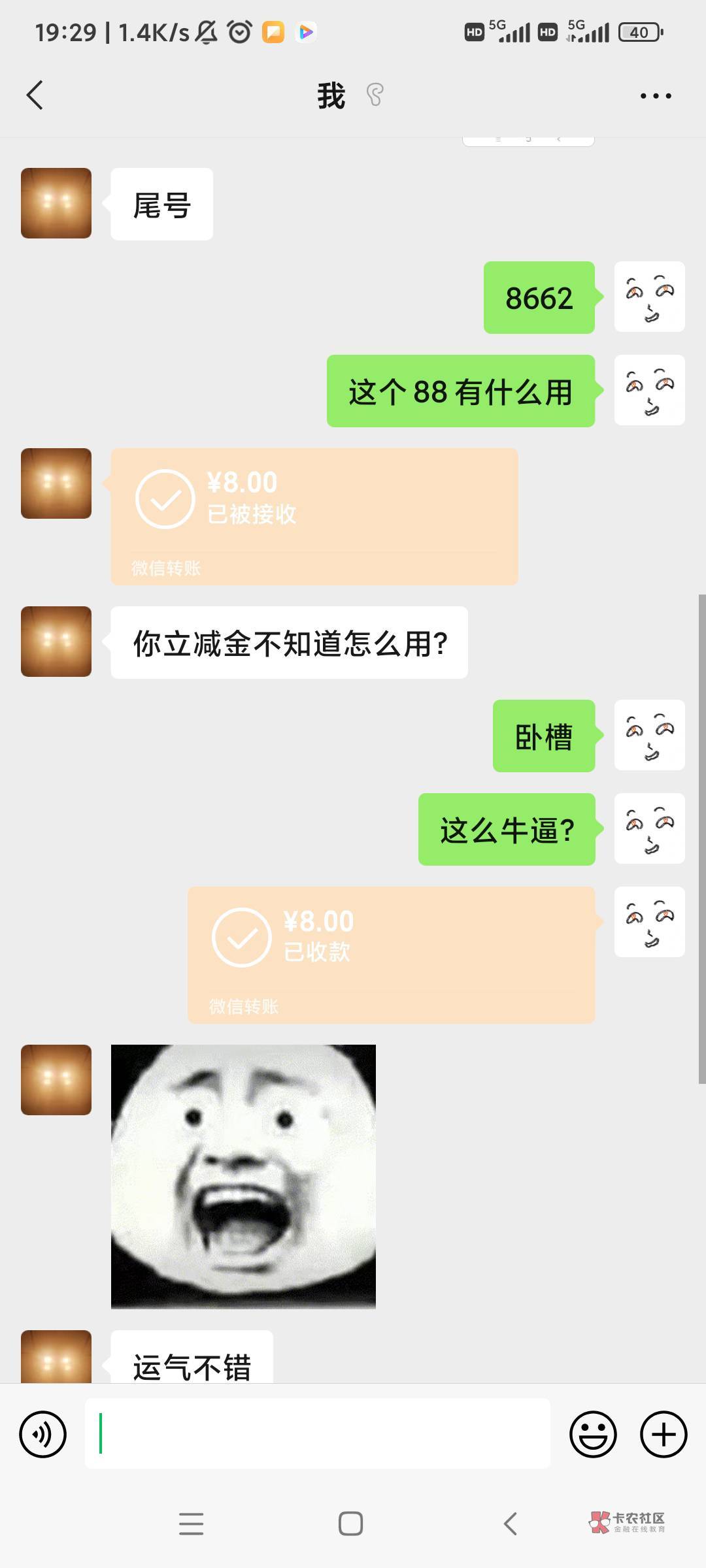 好孕狗 老农88+8



92 / 作者:一直思钱想厚 / 