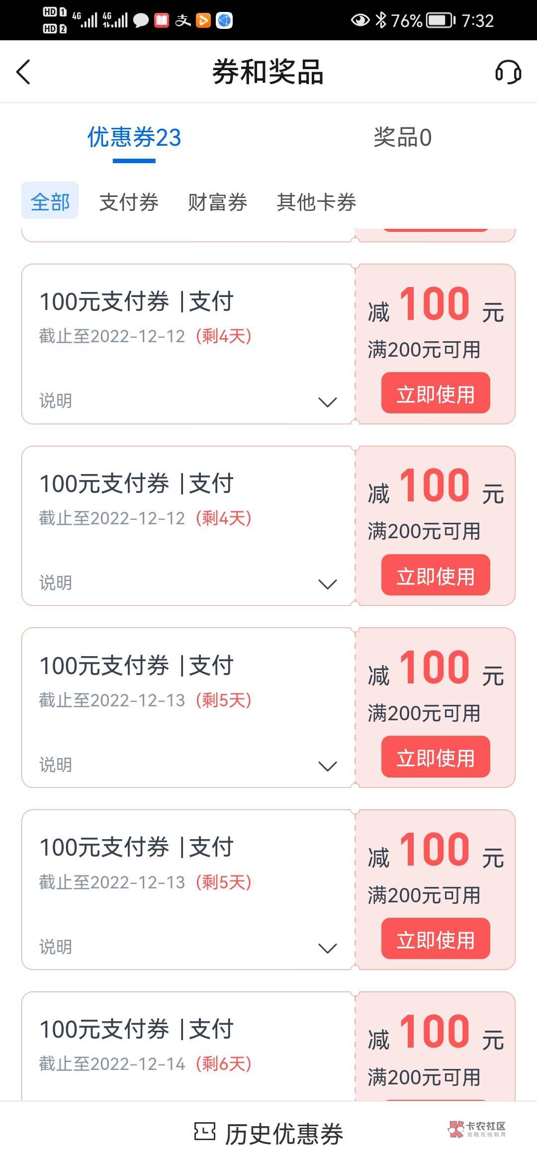 交通毕业


73 / 作者:总在水里游躺 / 