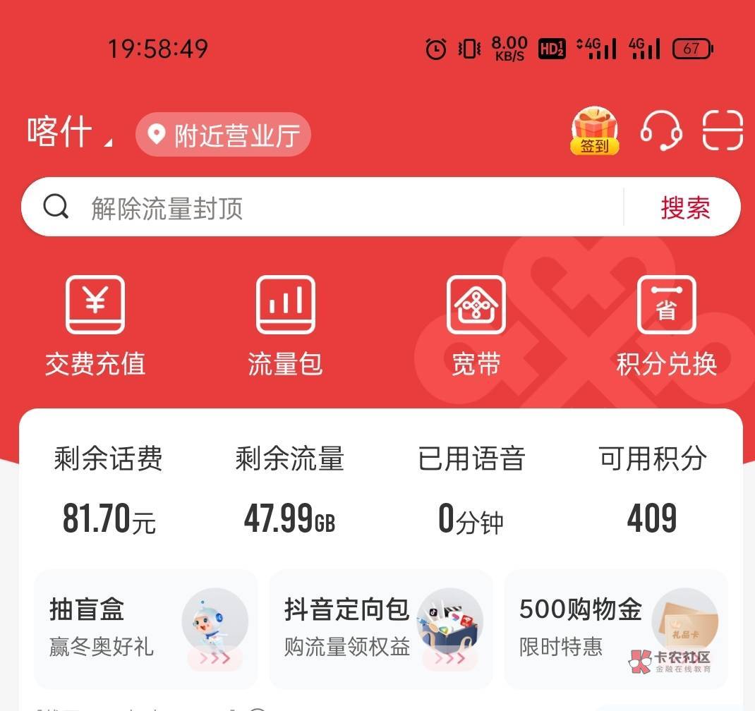 联通首页 好运狗上


4 / 作者:爱喝酒的苏东坡 / 