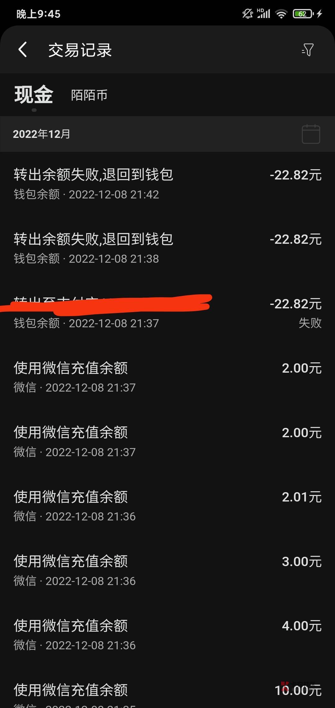 陌陌提现失败，是什么情况

79 / 作者:wuyyy / 