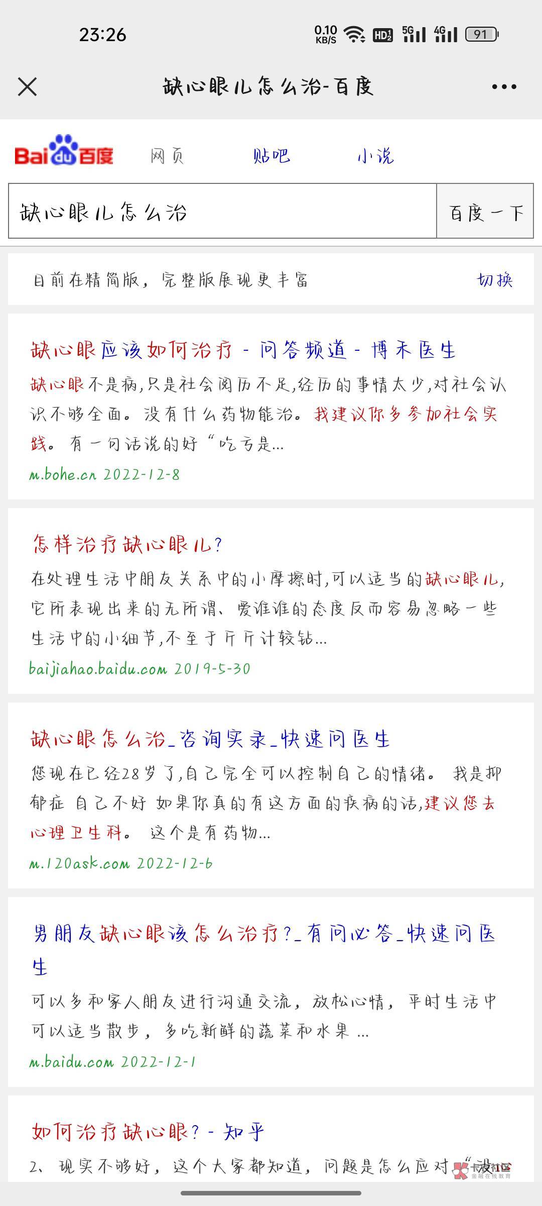 有老哥打的是这个疫苗吗 2000大毛

43 / 作者:一起撸羊毛.. / 