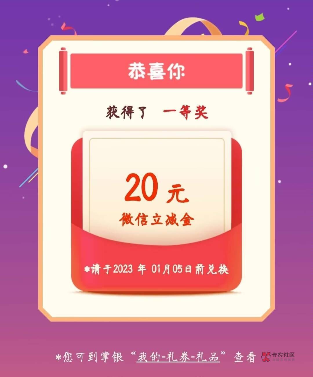 农行 任务  添加车牌
车辆识别代码填这个LFV2A21K3C4016068（后五位数乱改一下），其62 / 作者:木头裤头 / 