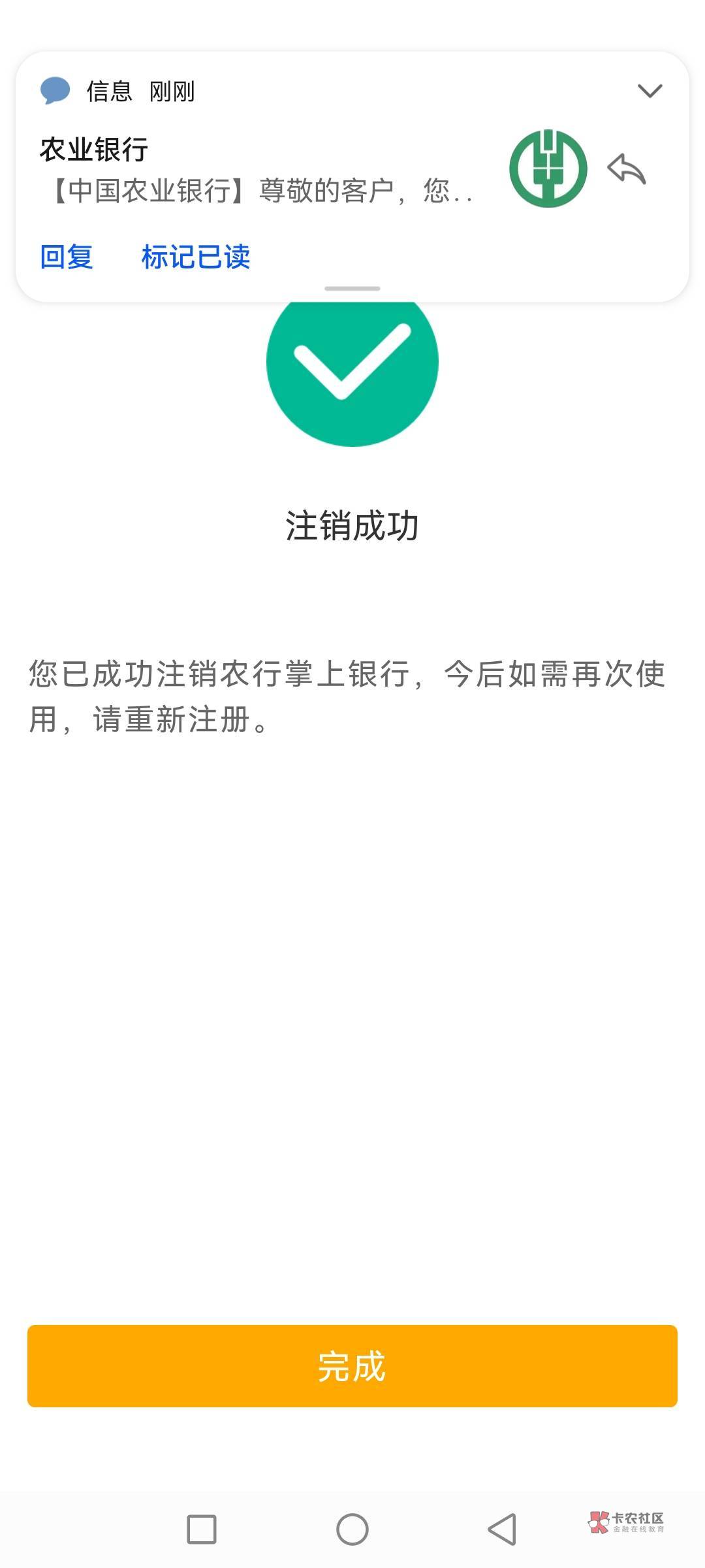 河南低保跑路成功

49 / 作者:你好！陌路人 / 