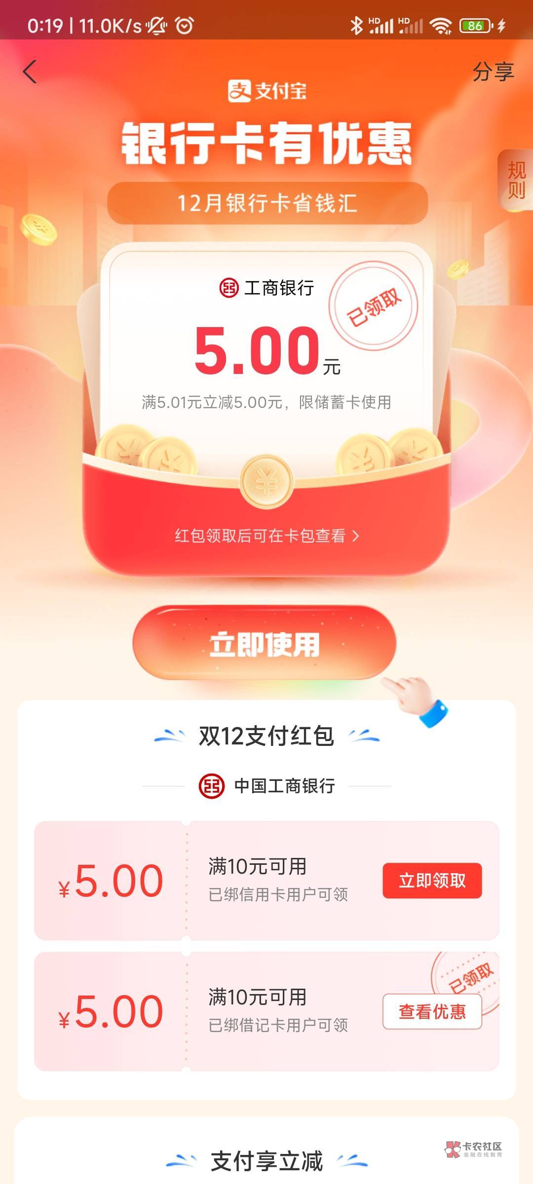 支付宝搜  YHK双12  十大毛

54 / 作者:懒得. / 