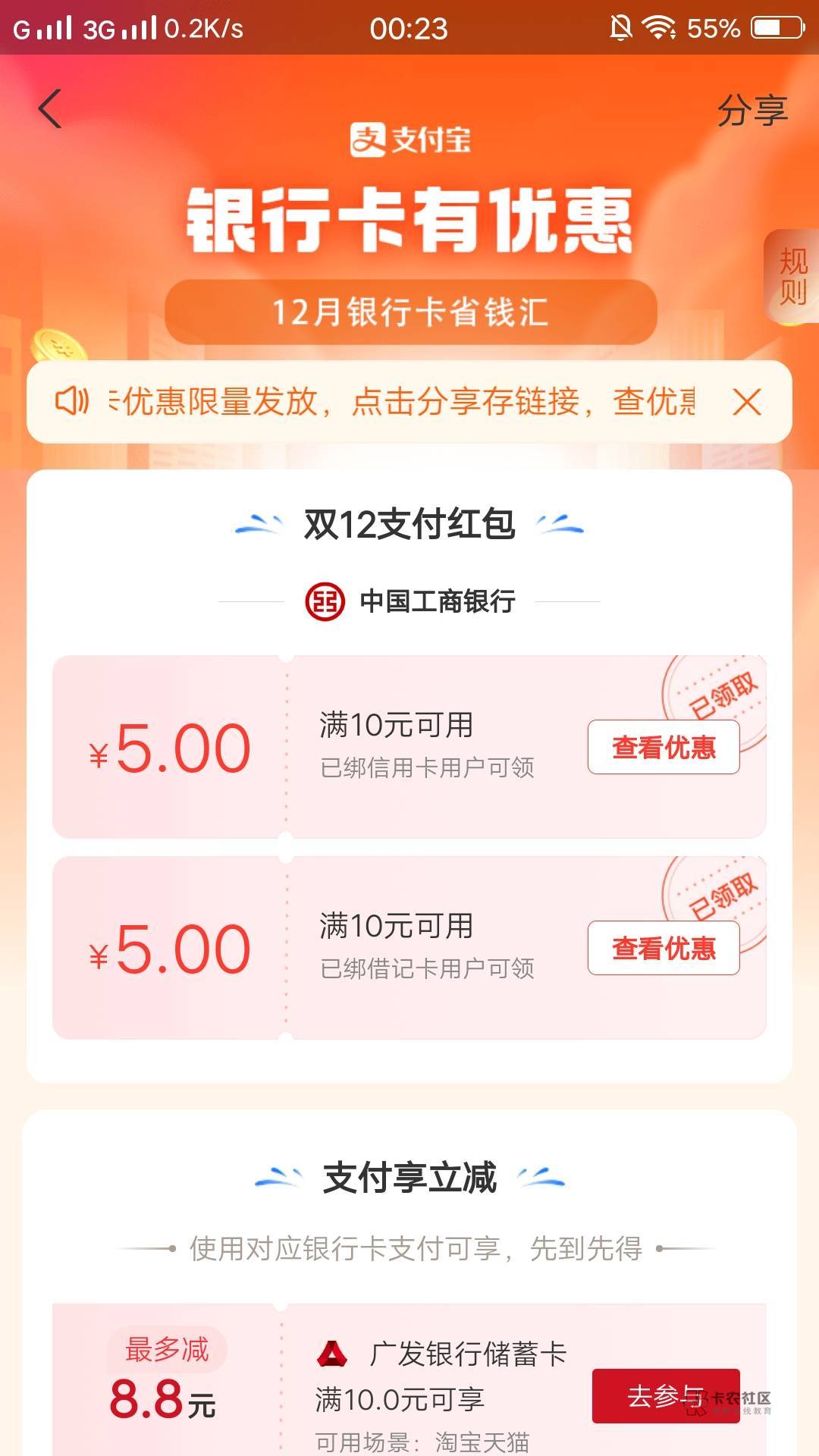 支付宝搜  YHK双12  十大毛

37 / 作者:叶某某期待上岸 / 