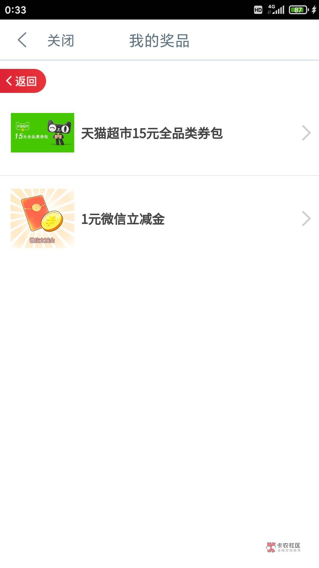 广东大妈生活接国宝，好运的去接吧！分享可以再玩一次，一共两次



46 / 作者:小小鸟@ / 