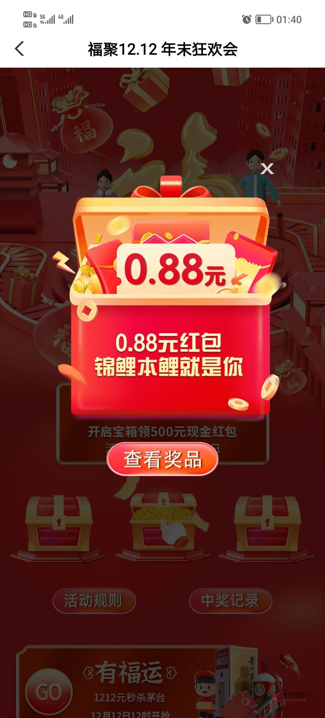 福州老农88

62 / 作者:顶上的云 / 