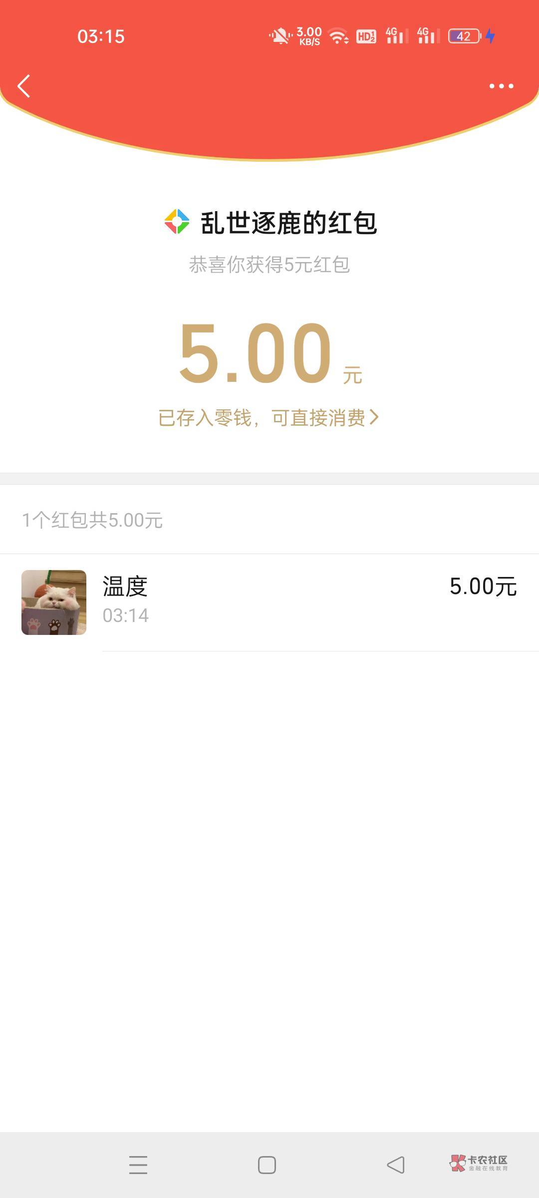 现在的游戏真的大，下载挺久



30 / 作者:小鲁班oo7 / 
