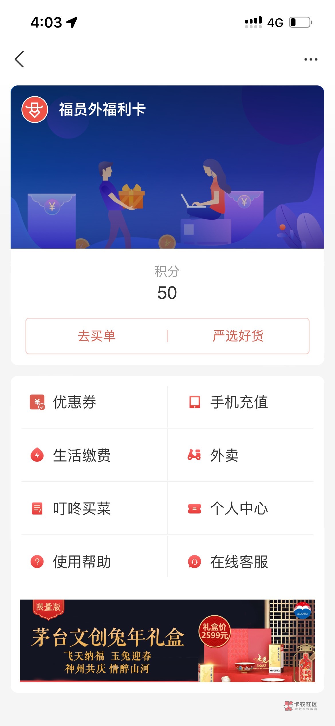 这个中信领的哪个老哥可以t、给可乐、一共50、中信的支付宝红包

21 / 作者:晚、风 / 