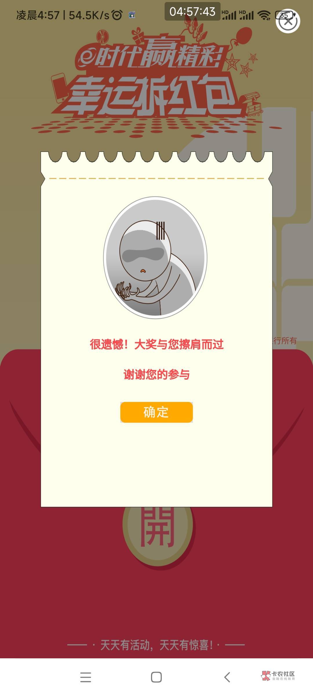 社保没中

4 / 作者:幸福人生平安 / 