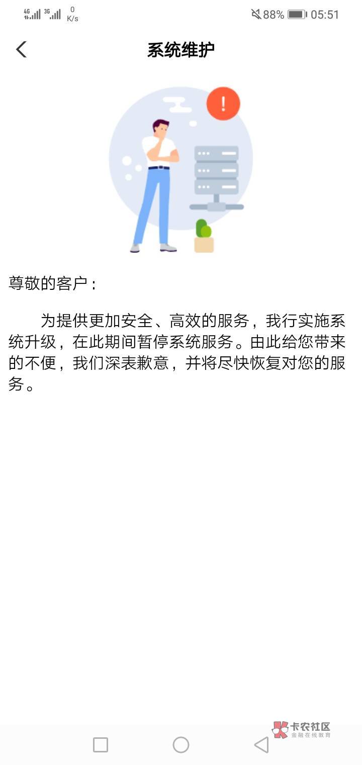 老农今天要注意一下有豆的
每天早上8点开始补货，可以使用小豆兑换京东E卡、话费券、18 / 作者:后来无人似你 / 