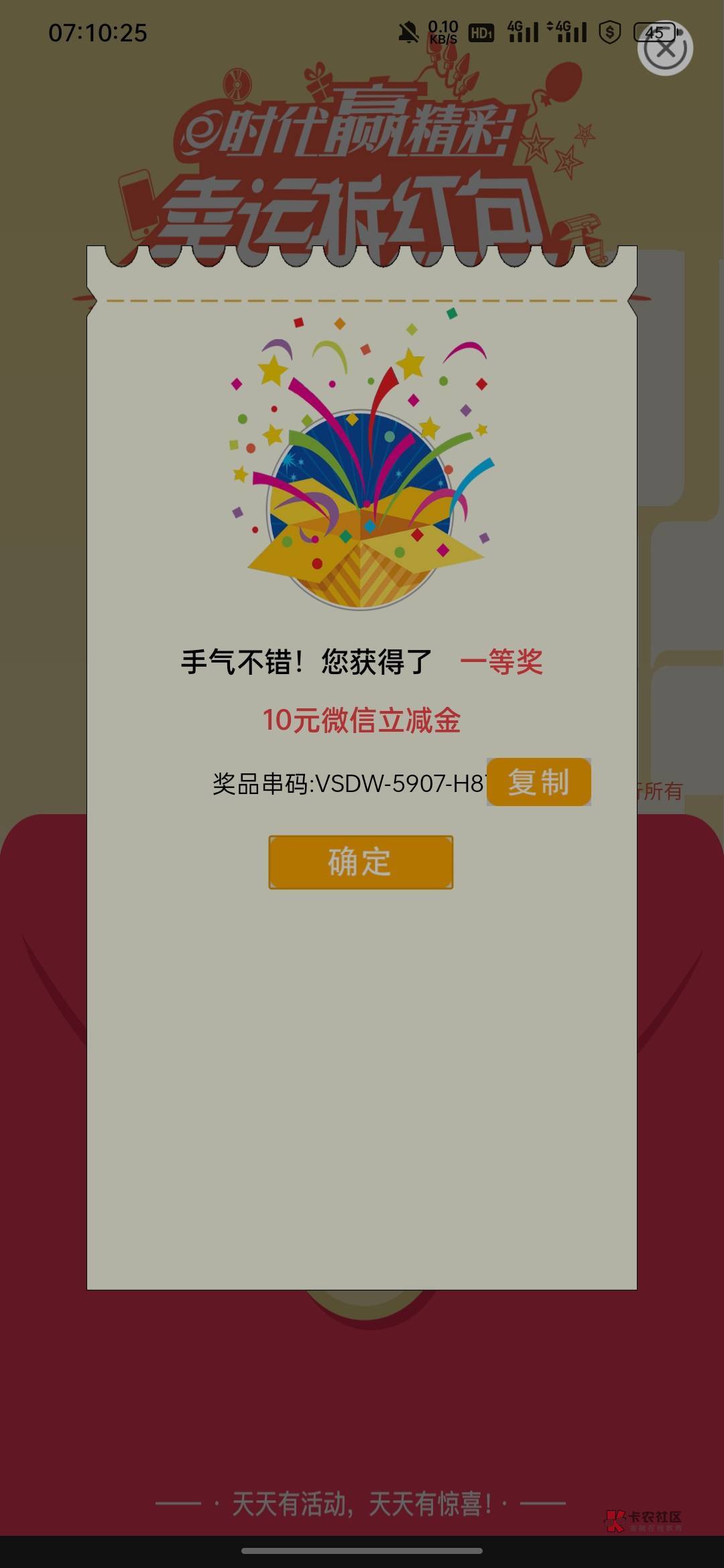 福建社保还有

77 / 作者:拜托了夫人 / 