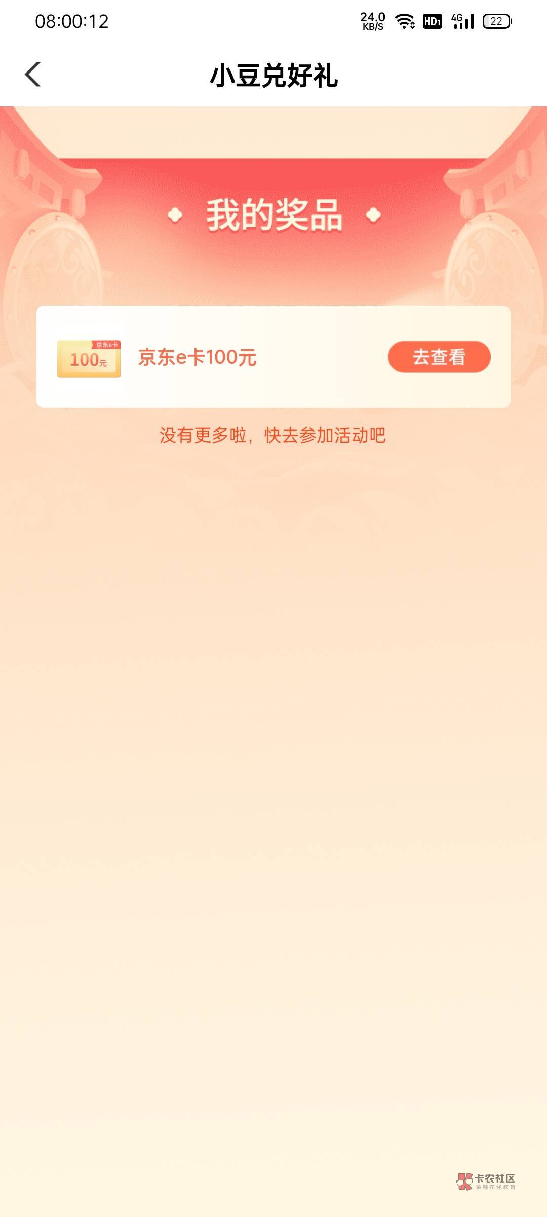 有手就行

54 / 作者:错误代码404 / 