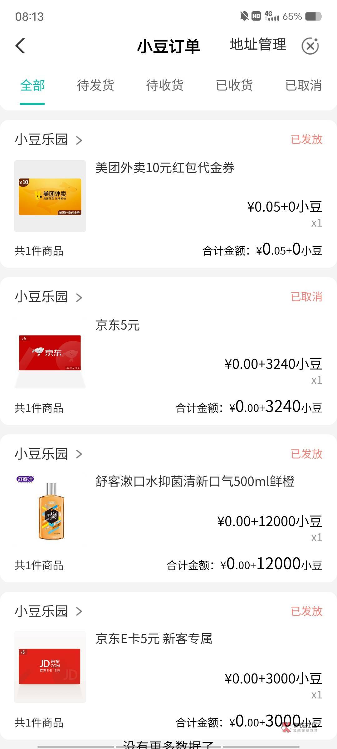 真蠢啊

23 / 作者:曾俊川 / 