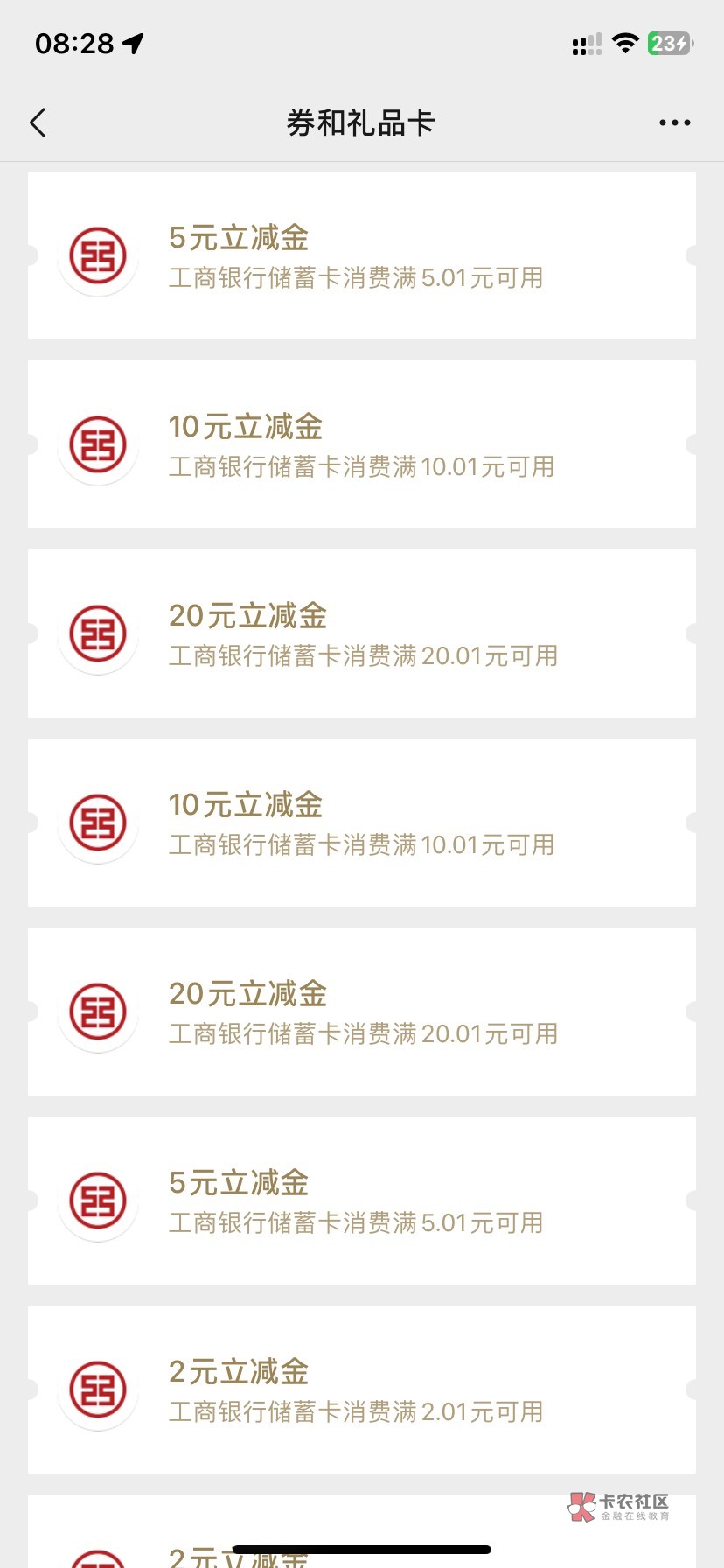 搞了一晚上，舒服了

10 / 作者:撸屋克鲁 / 