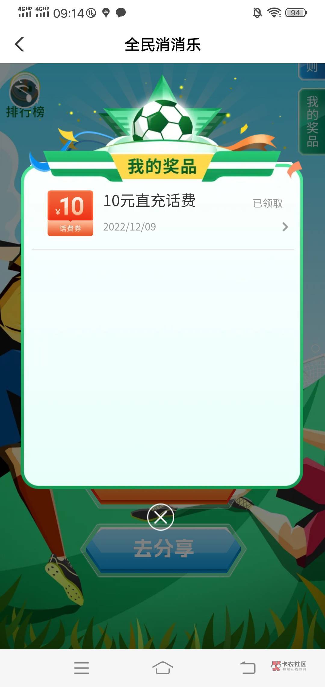 云南大埋城市专区。10毛话费。

31 / 作者:小秋123321 / 