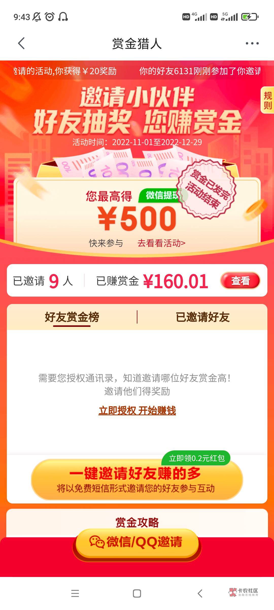 害怕一看视频错过京东！！也不知道什么时候补？京东这一招太狠了！！搞出来强迫症了

90 / 作者:保乐海友 / 