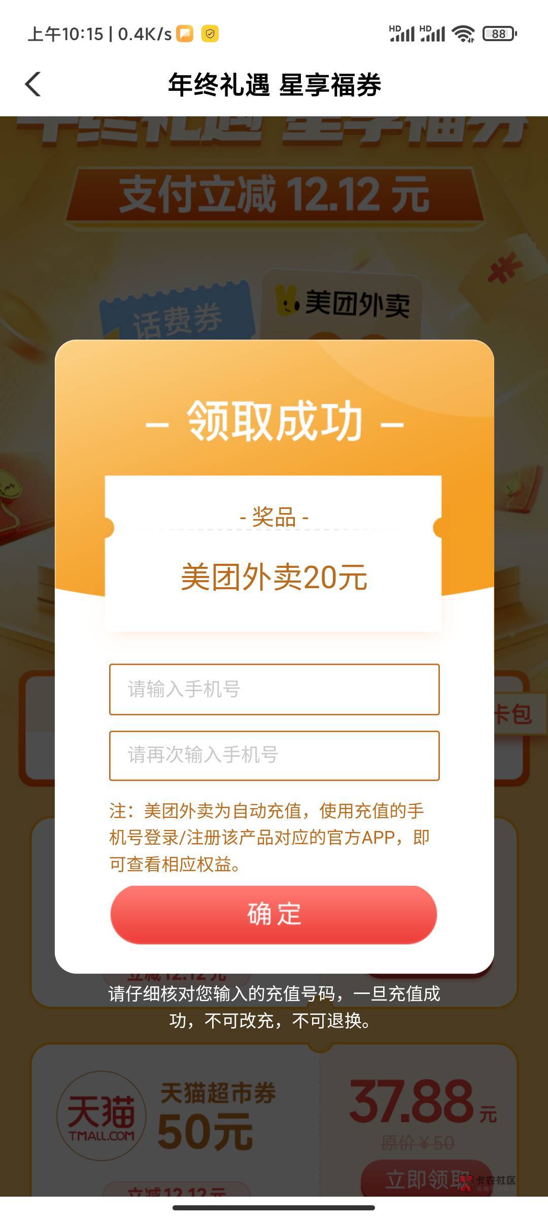 来人

58 / 作者:一丝人味， / 