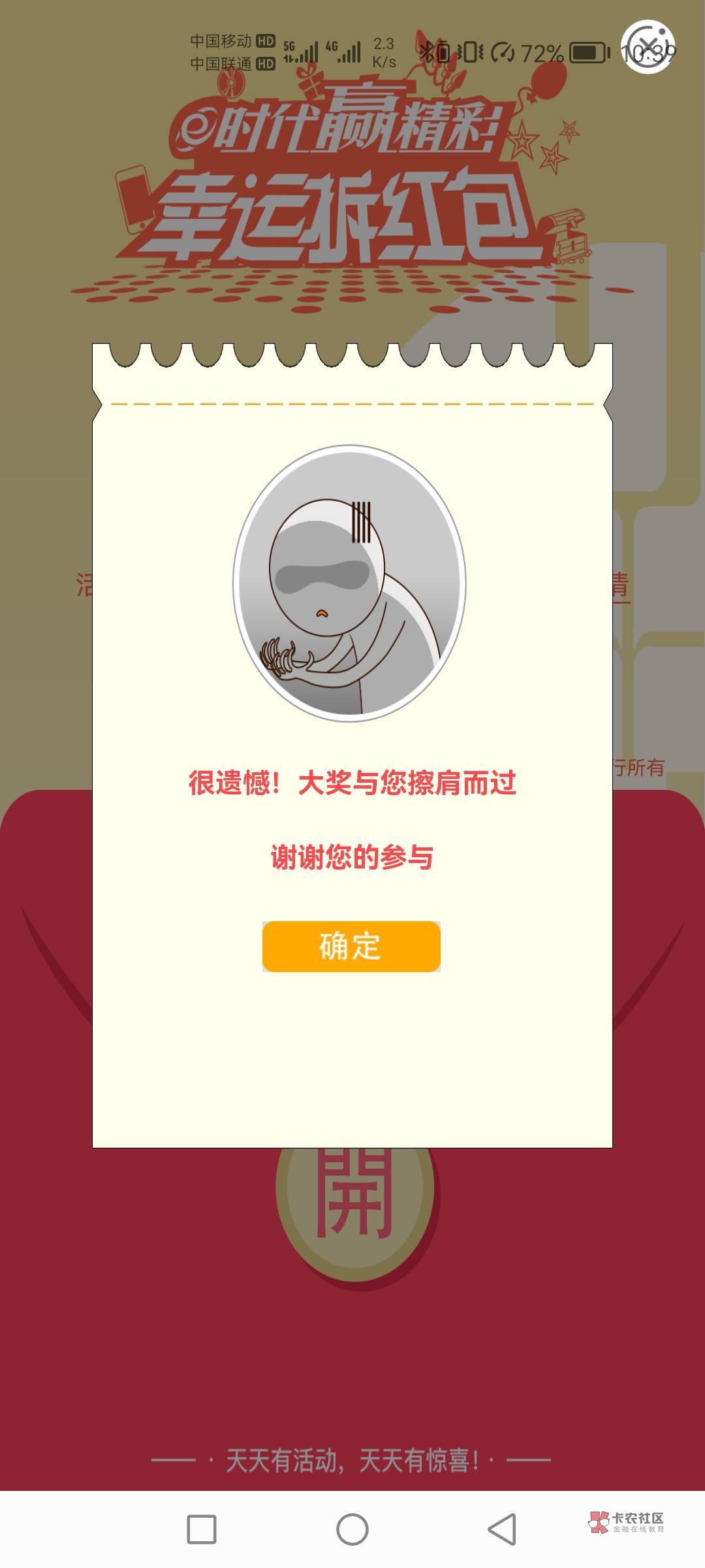 福建社保卡谢谢，太黑了

54 / 作者:你好！陌路人 / 