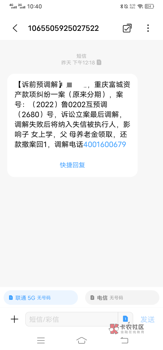 来分期真√啊！发短信吓我去查了一下。一到年底催收的好起劲……



36 / 作者:改名能中奖 / 