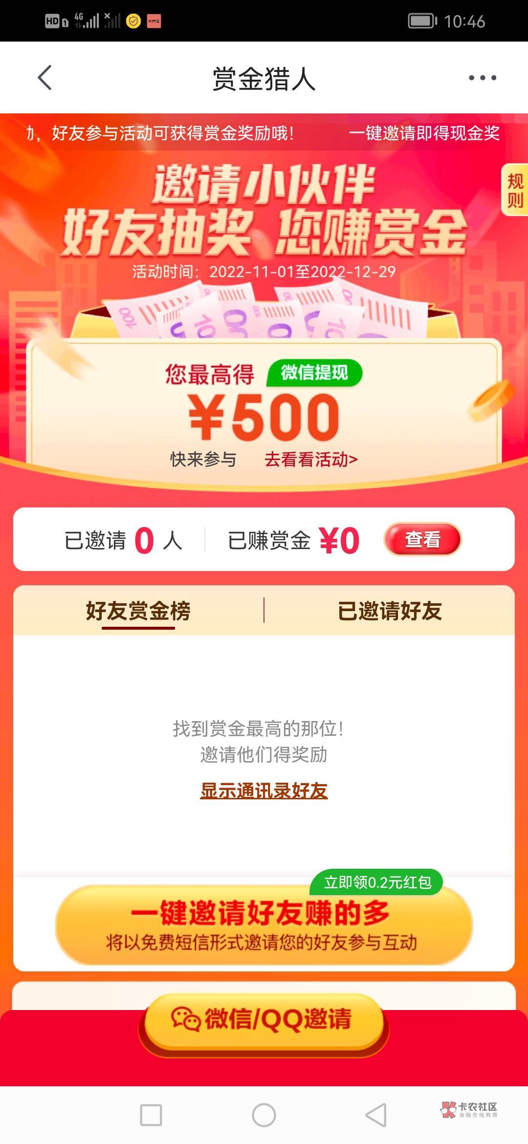 呃呃呃

92 / 作者:薄冰啊啊啊啊 / 