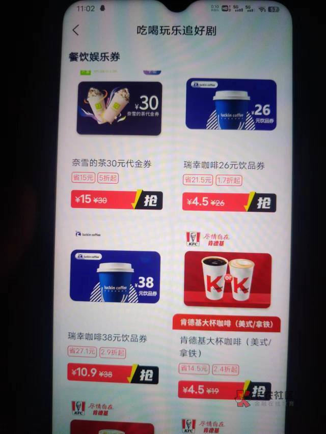 入口渤海银行APP，生活，中间横幅那里进，没撸的老哥去吧，渤海二类户就可以买了，以21 / 作者:君辞 / 