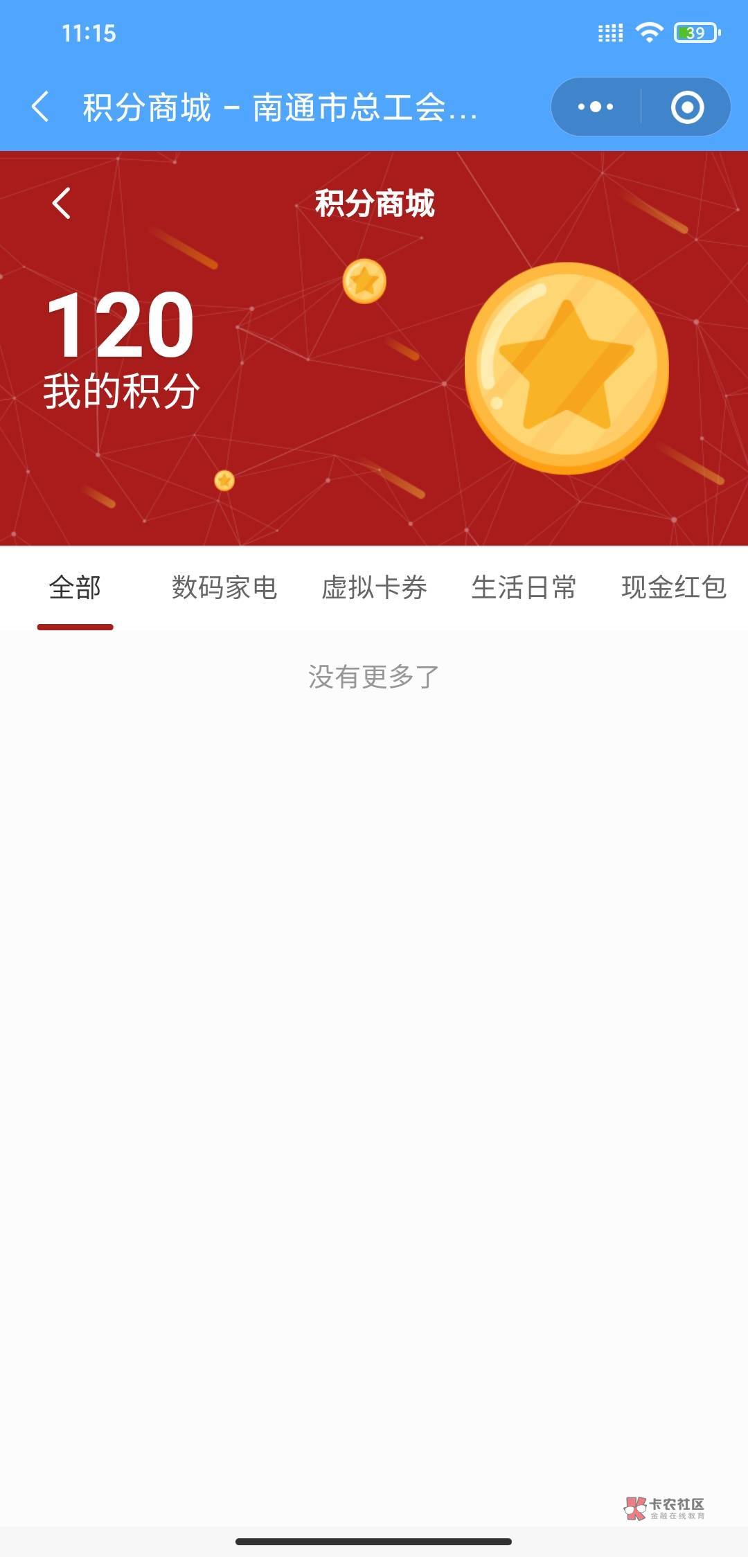 各就位

58 / 作者:还有多久 / 