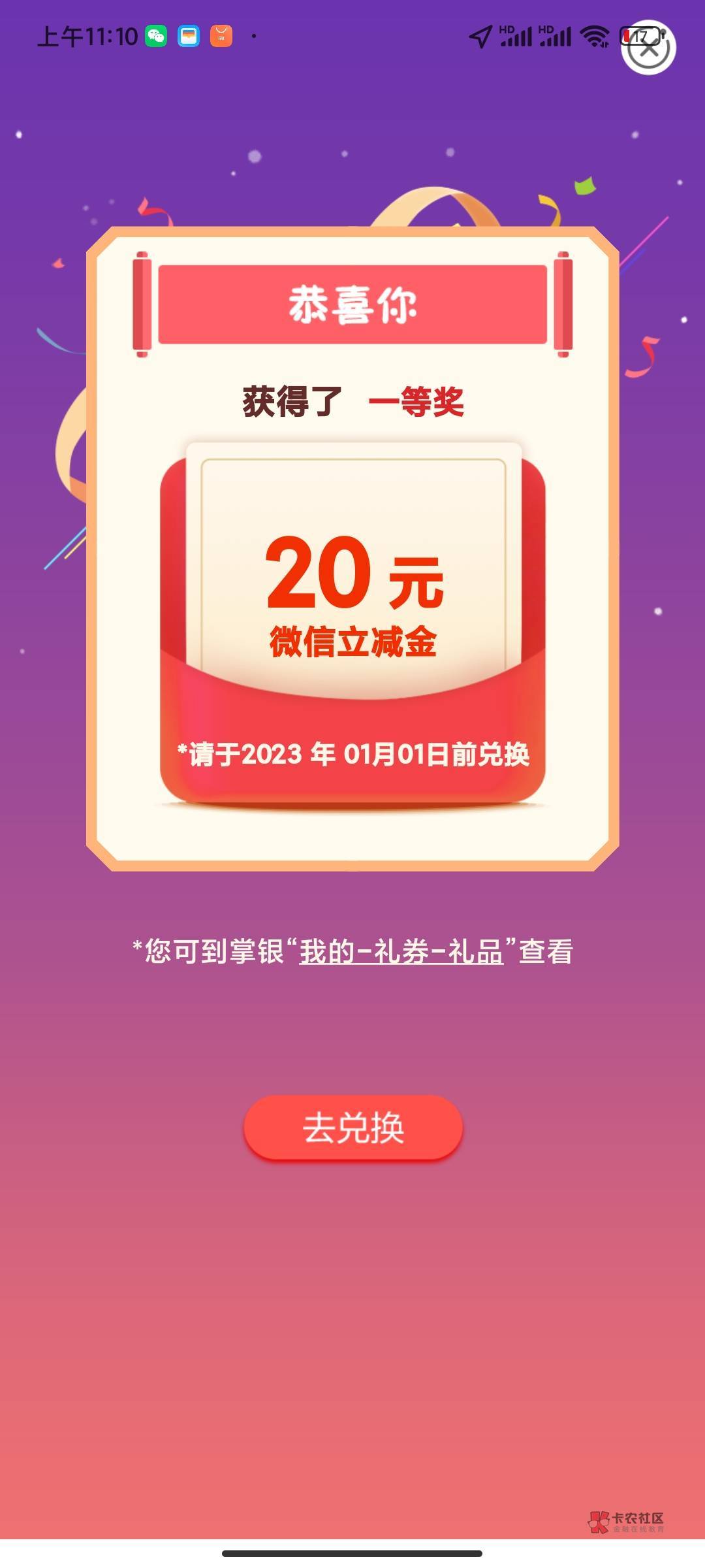 首发，河北张家口人人20


66 / 作者:烟花不及姑娘美 / 