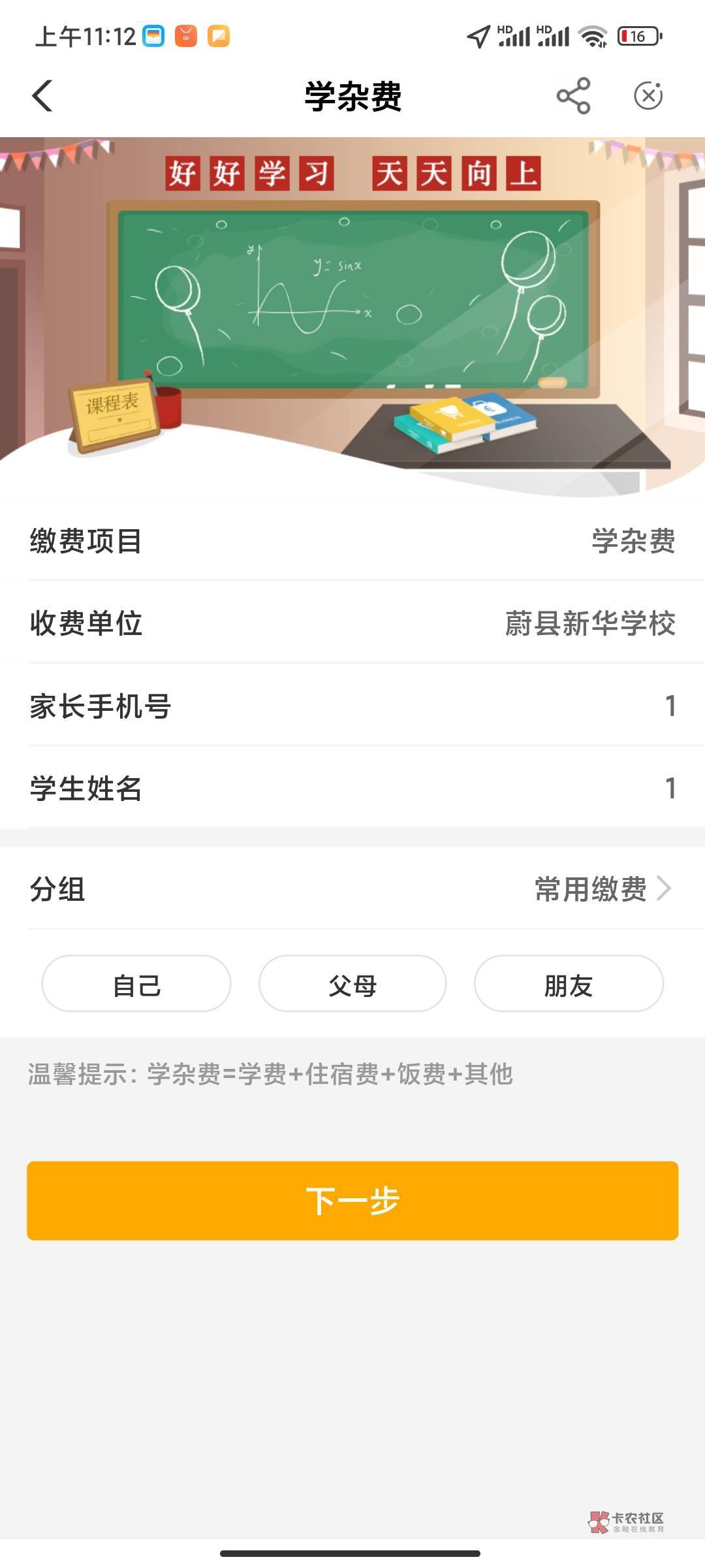 首发，河北张家口人人20


47 / 作者:烟花不及姑娘美 / 