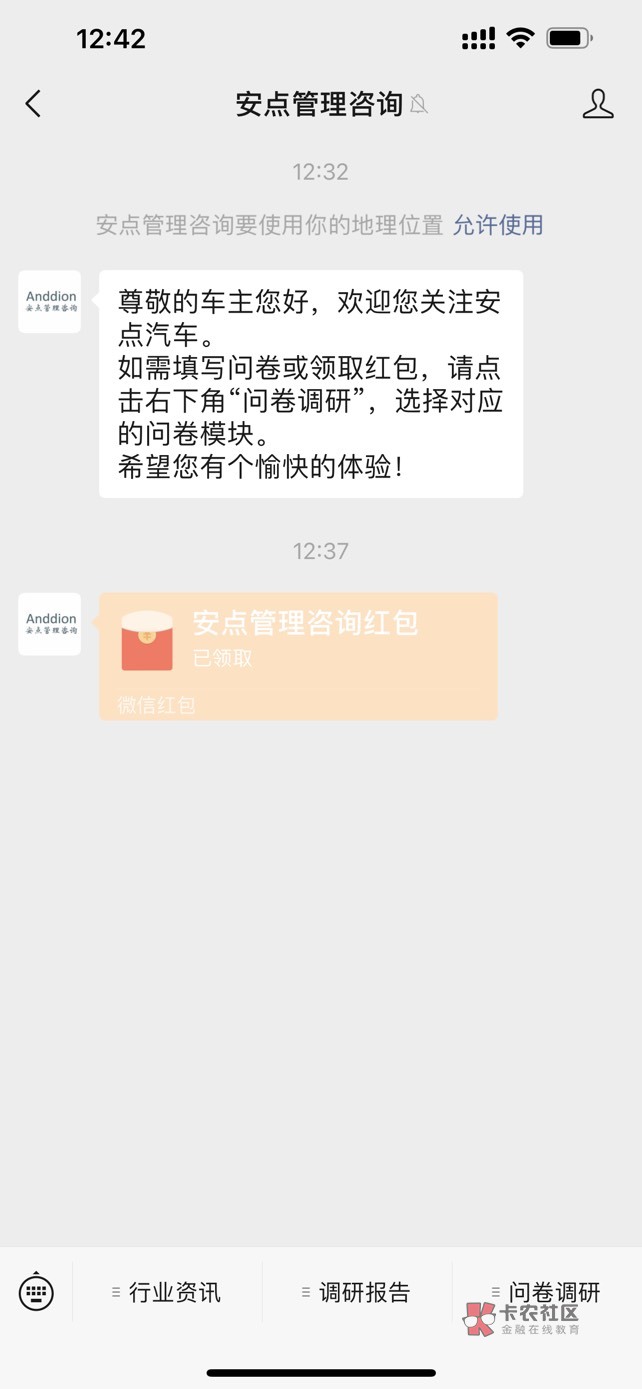 首发：微信公众号安点管理咨询。多号冲



出租车不要填



10 / 作者:七夜白笙 / 