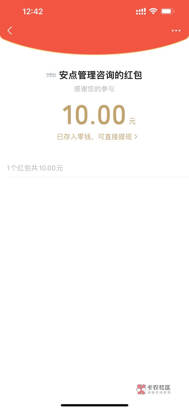 首发：微信公众号安点管理咨询。多号冲



出租车不要填



50 / 作者:七夜白笙 / 