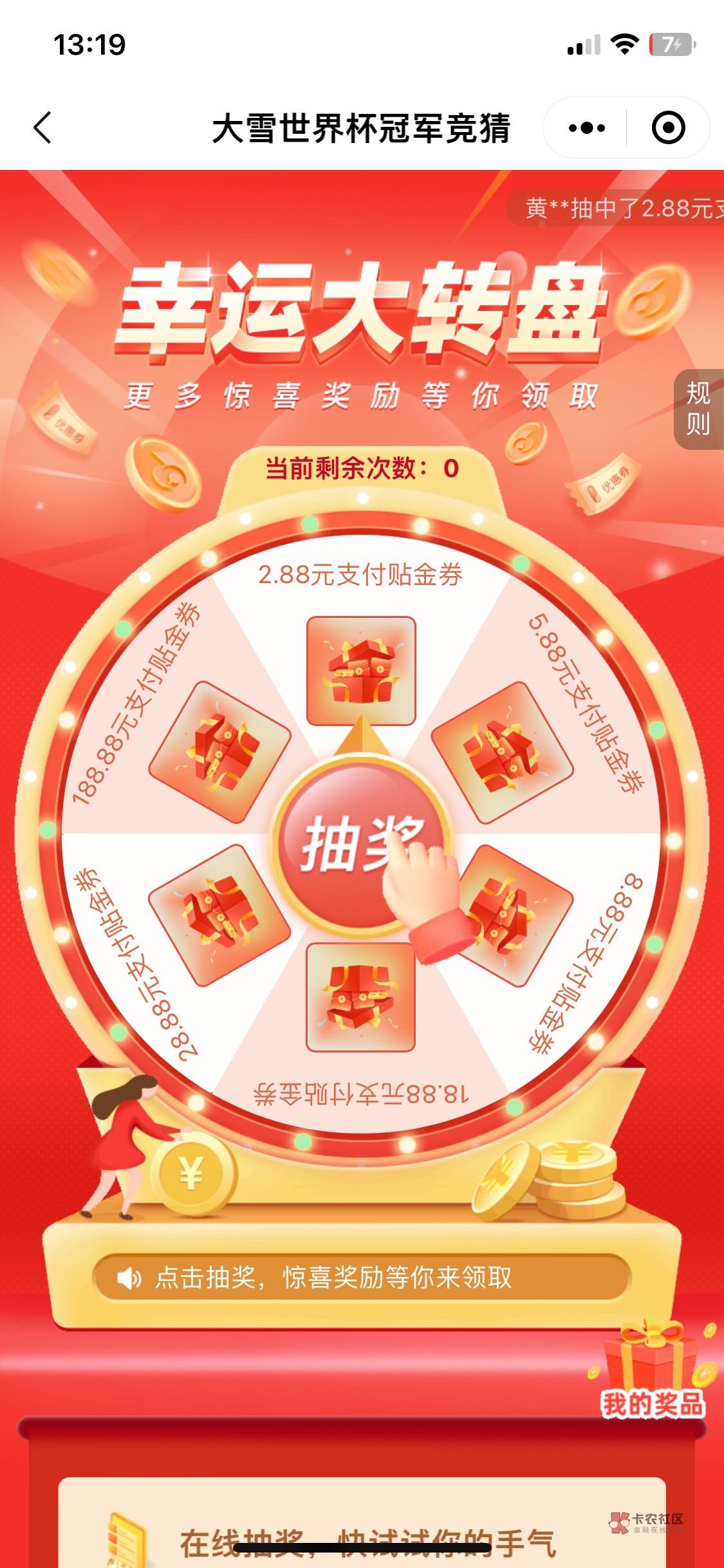 交通银行左上定位北京 投票抽奖


87 / 作者:ejdg / 