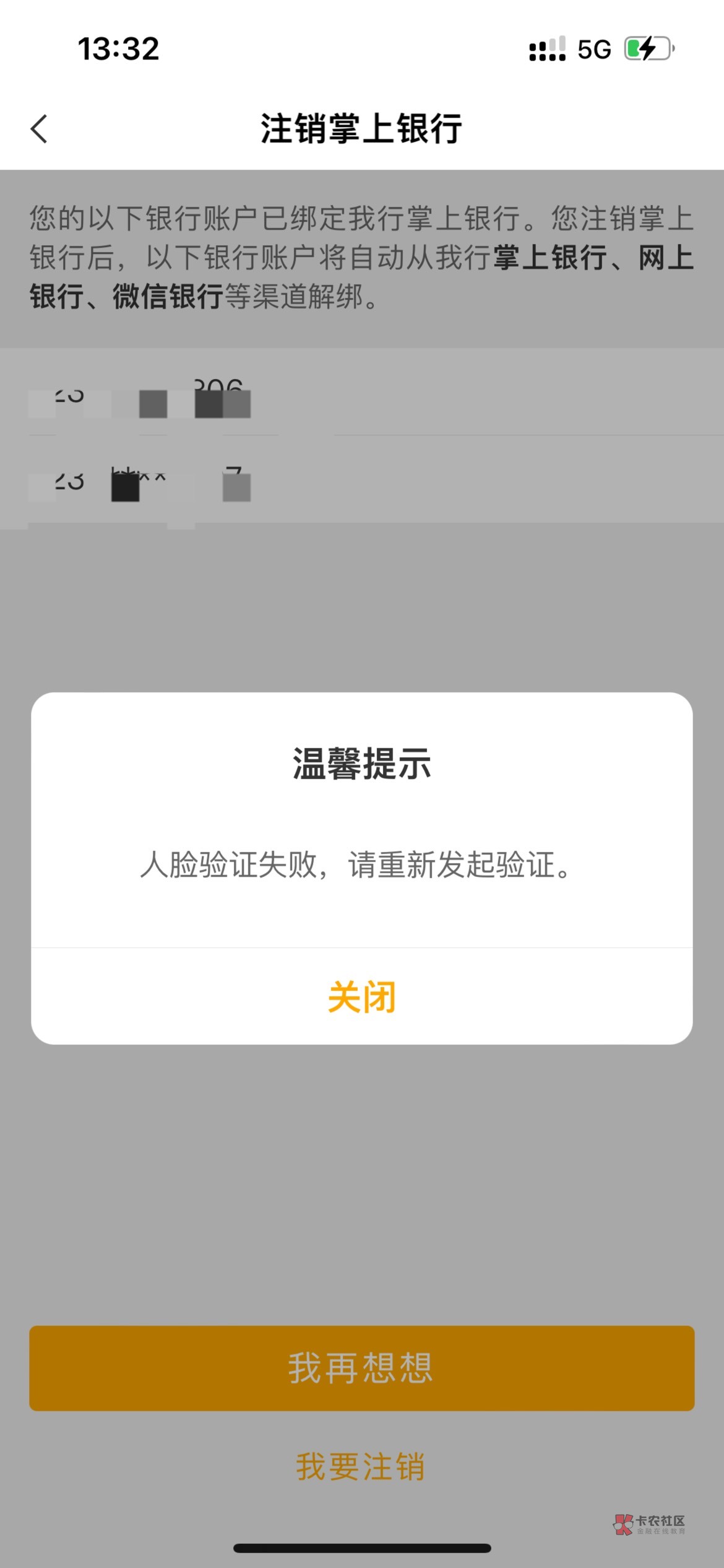 农行app是更新了吗，现在刷脸，基本不会出现刷脸失败那种情况了，挺好。
24 / 作者:法外狂徒马保国 / 