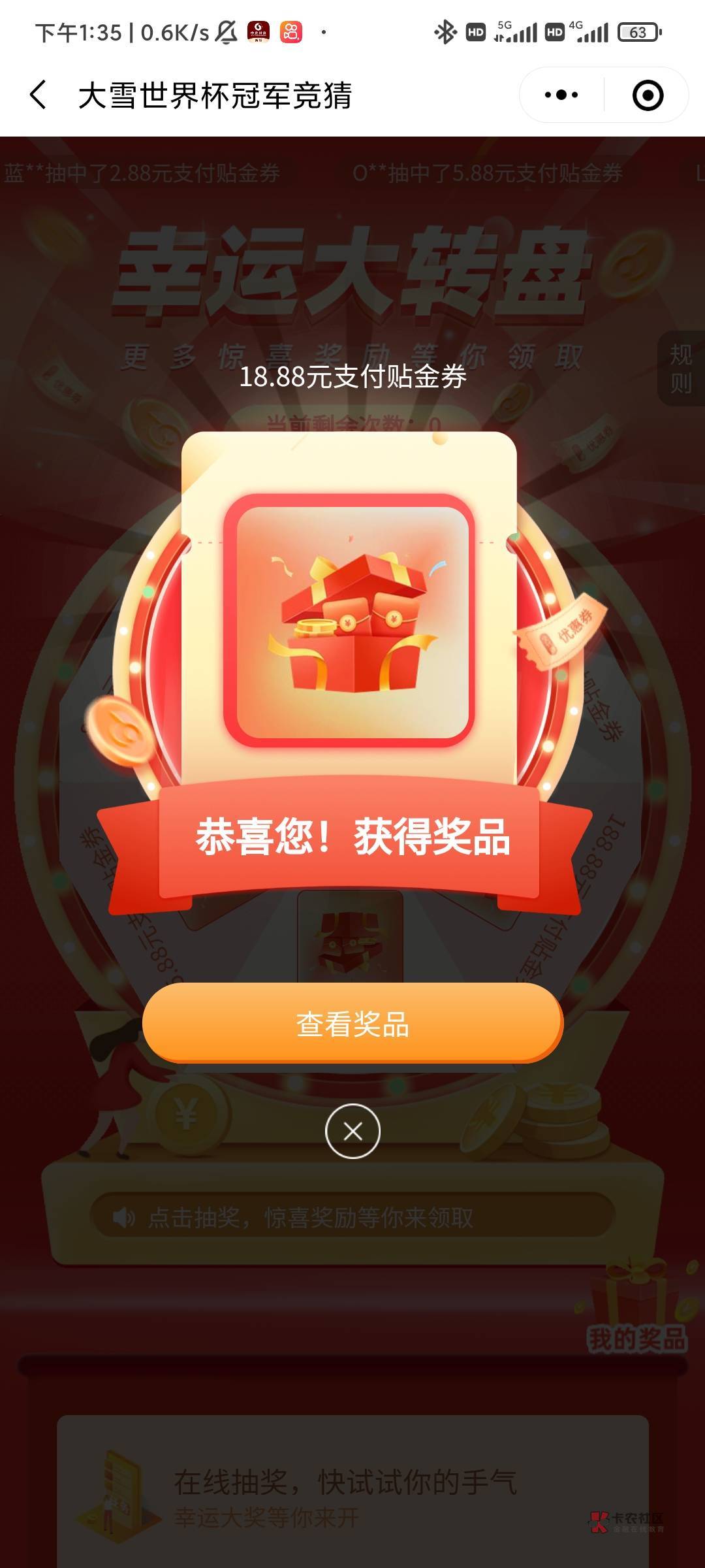 交通银行左上定位北京 投票抽奖


39 / 作者:gc没马 / 