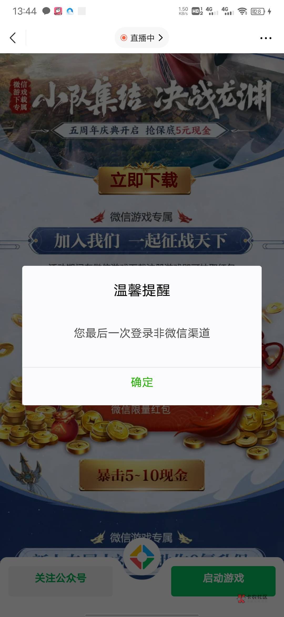 https://game.weixin.qq.com/cgi-bin/actnew/newportalact/171139/qoA-JU_A_CPTjyfLS695 / 作者:Pzlg / 