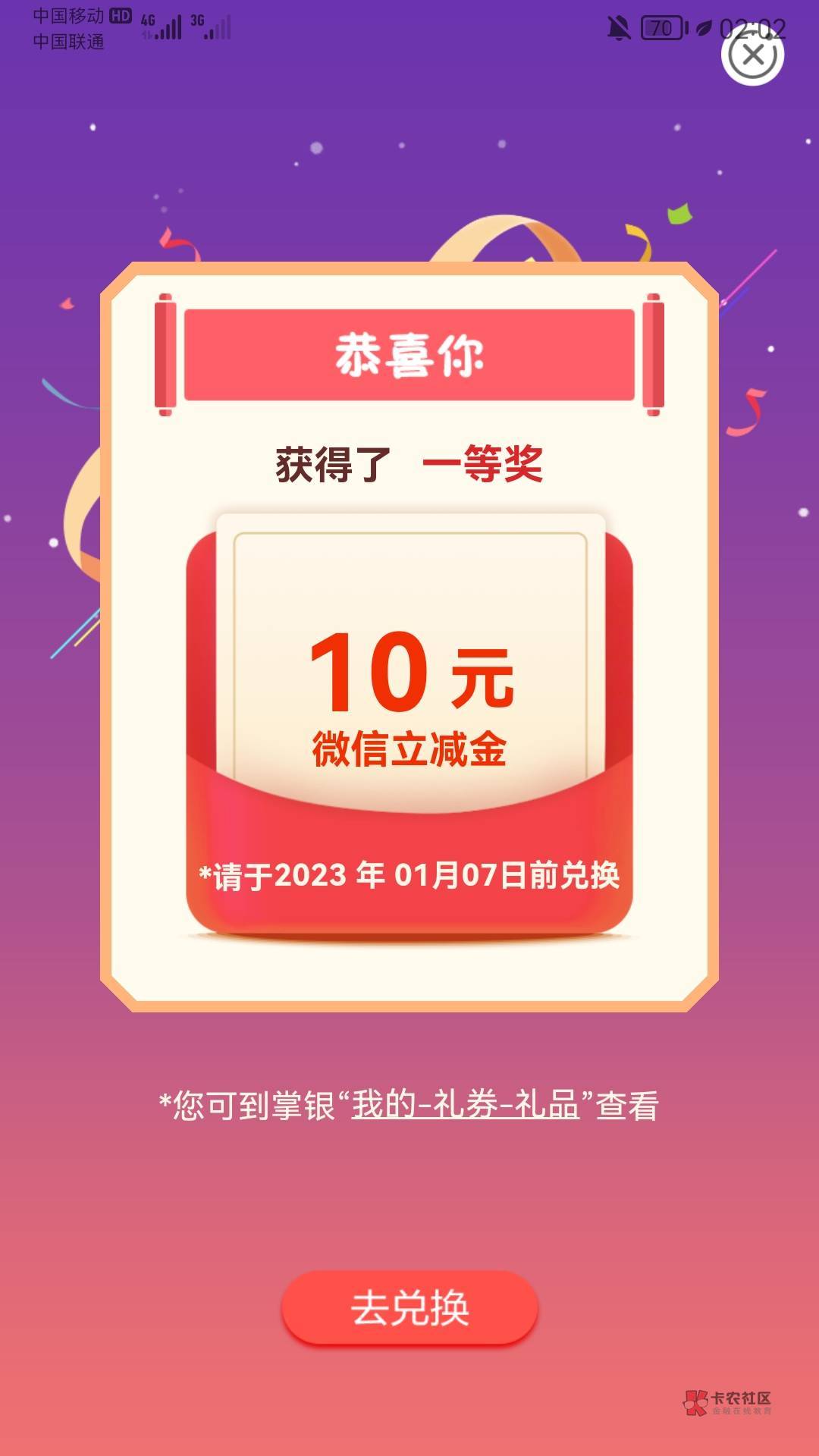 老哥们，交行二类户一个人能开几张？满户注销了明年还可以重新开吗？

11 / 作者:阿生的故事 / 