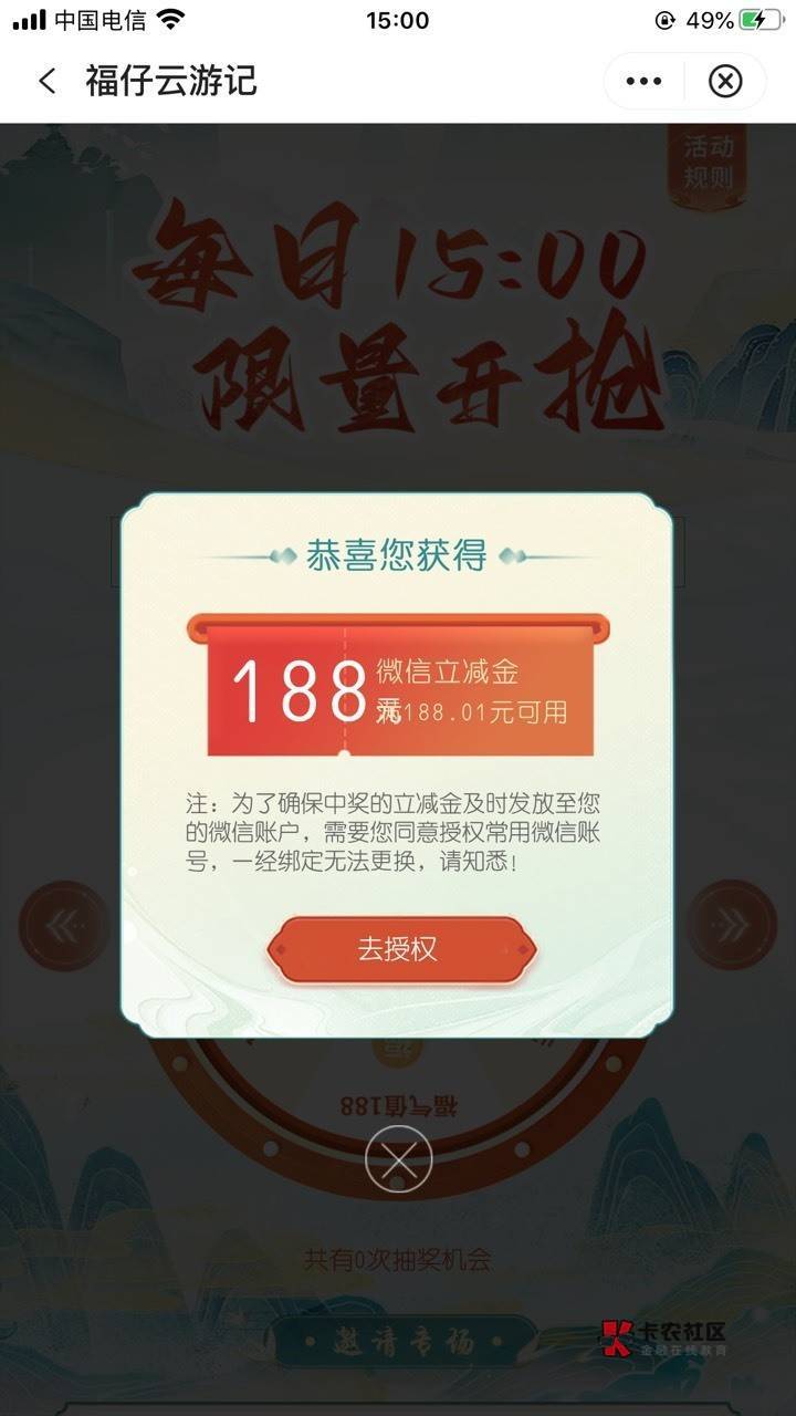 舒服了

12 / 作者:徐亚楠 / 