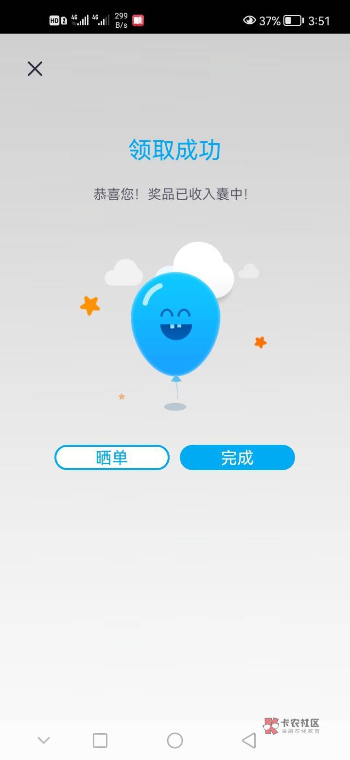 12月未登录掌上生活app领腾讯视频月卡
领取地址:https://xyk.cmbchina.com/zssh/2022166 / 作者:泊动（李） / 