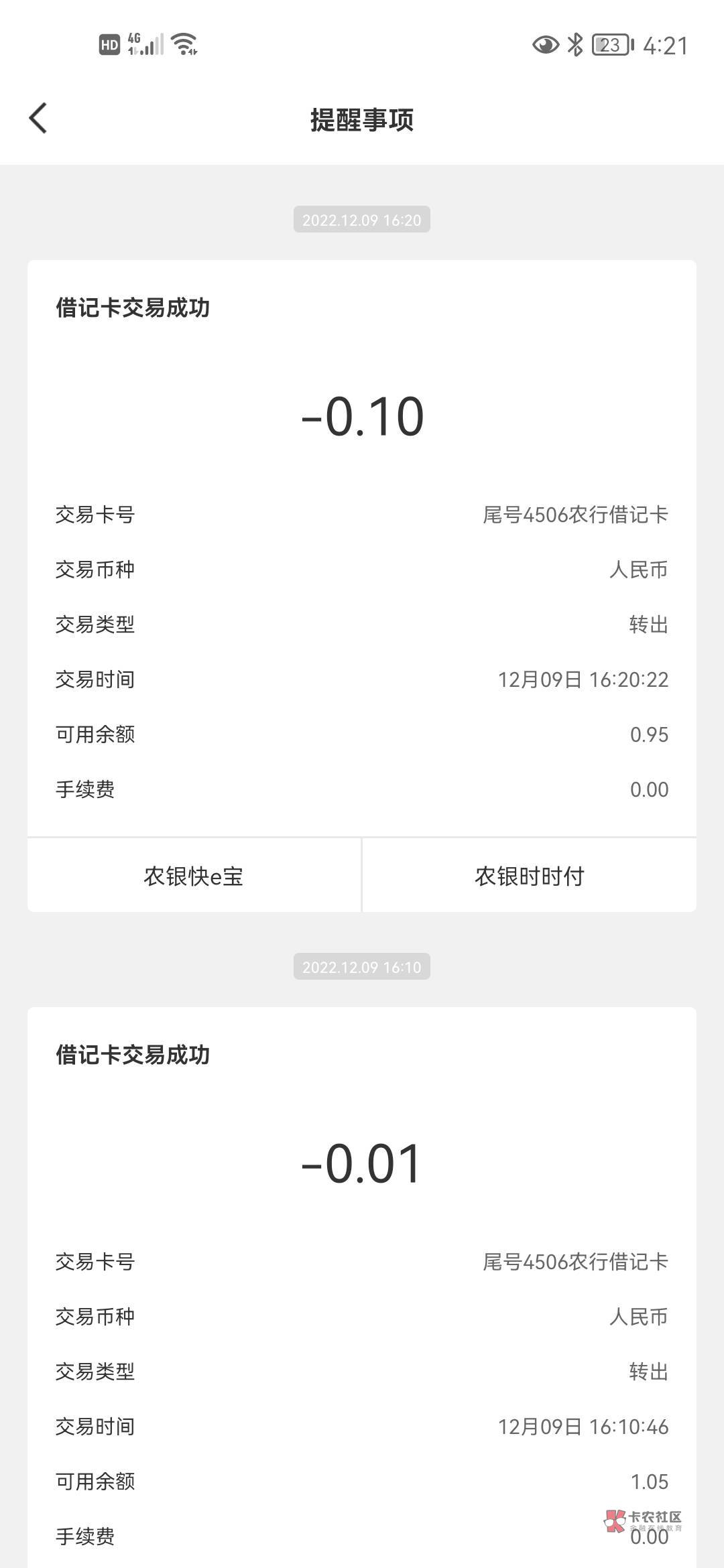 首发，河北张家口人人20


93 / 作者:恐龙扛狼 / 