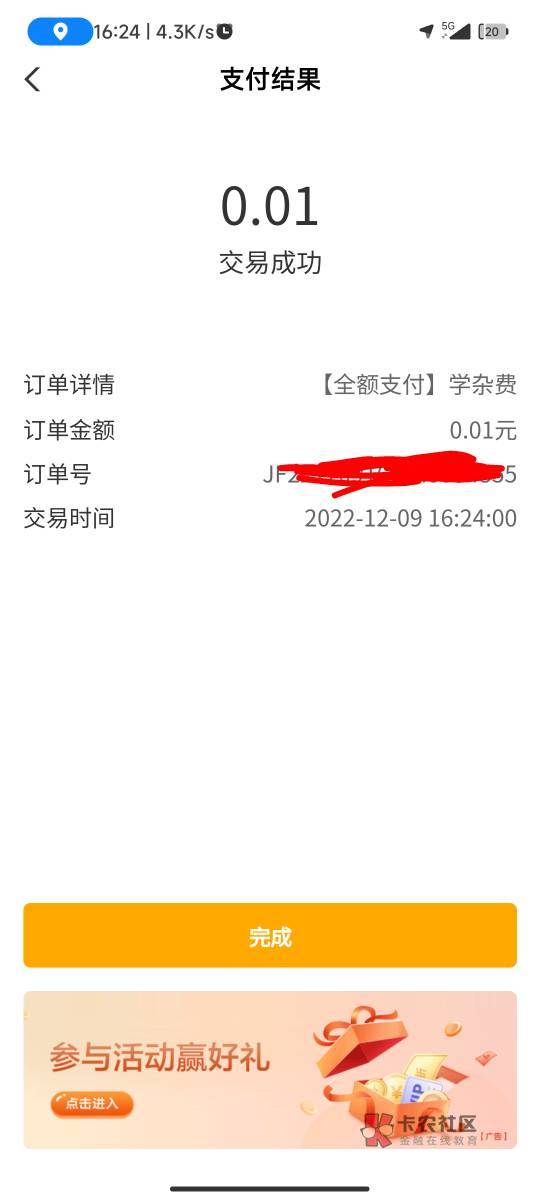 首发，河北张家口人人20


70 / 作者:啊森啊啊森 / 