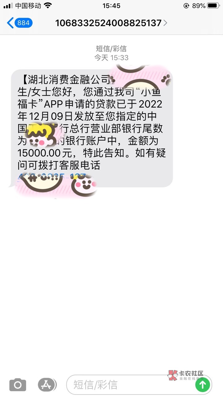 下午刚发了一条小赢被T路的信息 万卡竟然到账了，昨天下午申请的，根本没抱希望 因为25 / 作者:巴雷蕾变变小王子 / 