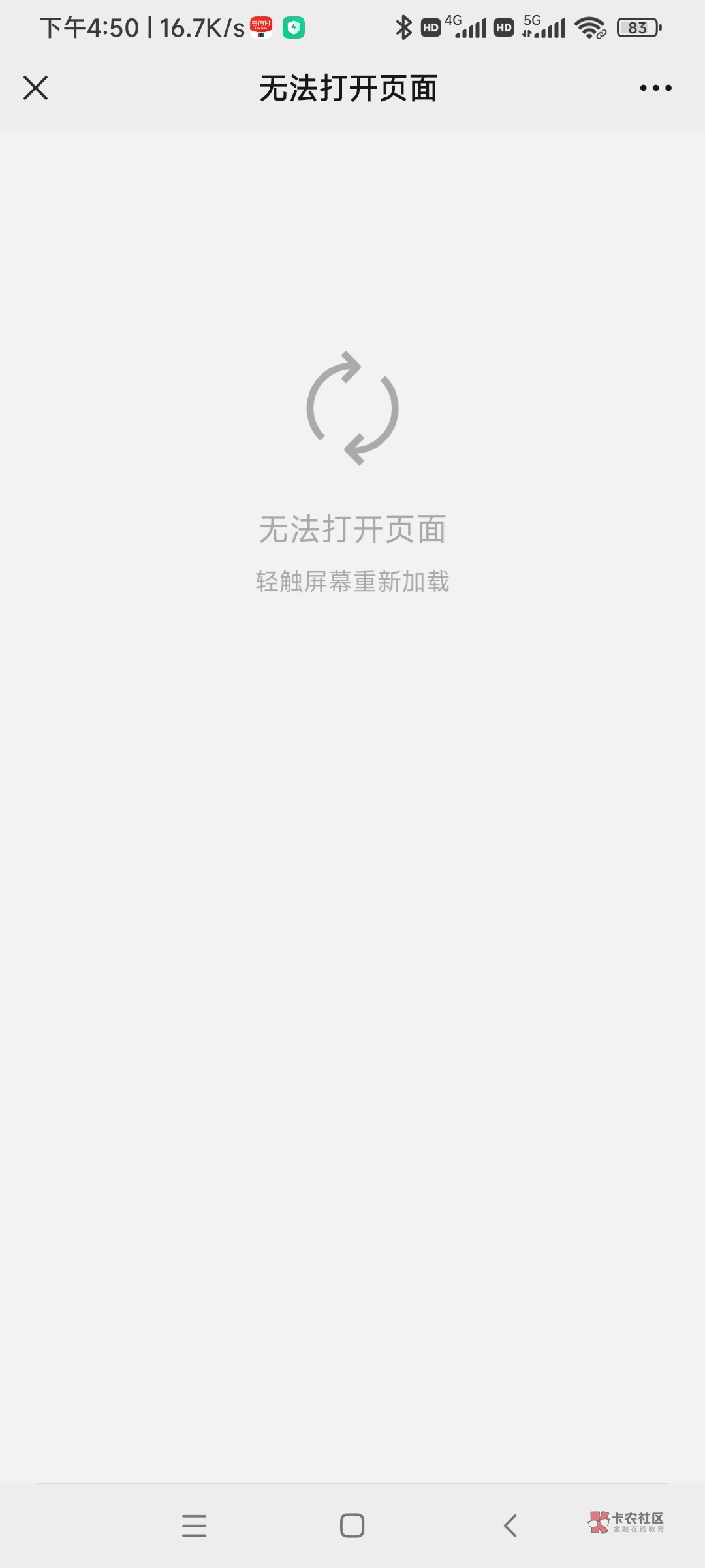 视权益是不是跑路了？

34 / 作者:陈华未 / 