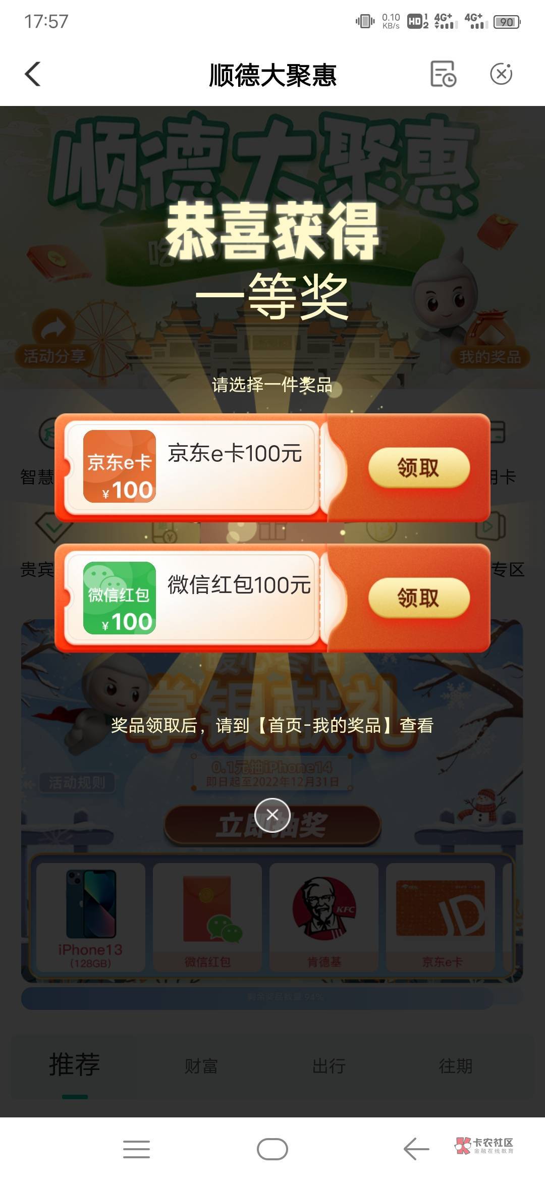 佛山有水冲

17 / 作者:巧克力起的 / 