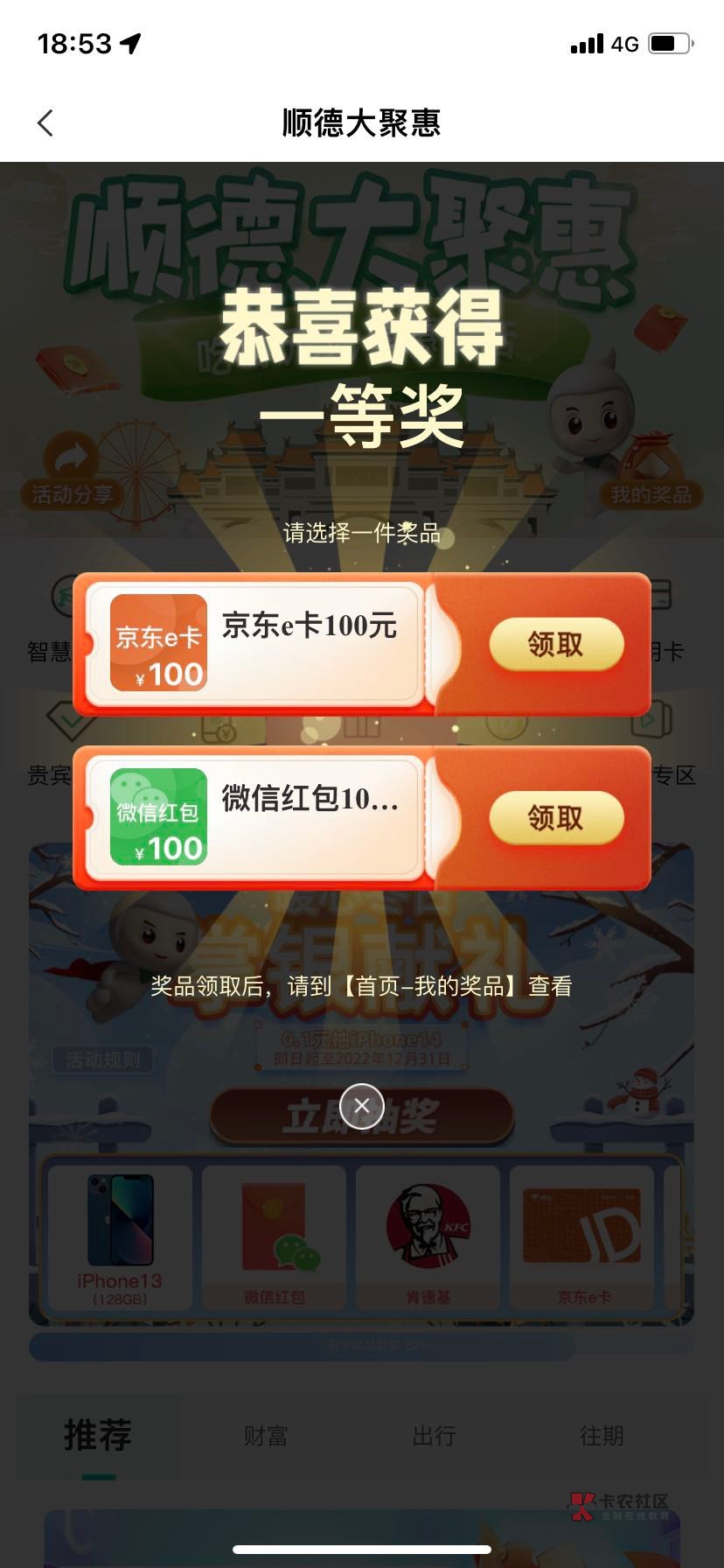 冲啊


95 / 作者:哪有那么多借口 / 