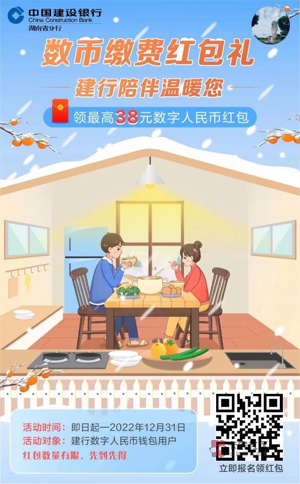 湖南建行20电费15云缴费国网电费八折10天猫超市卡8爱奇艺月10腾讯月9只要直充湖北10，55 / 作者:尹传祥 / 