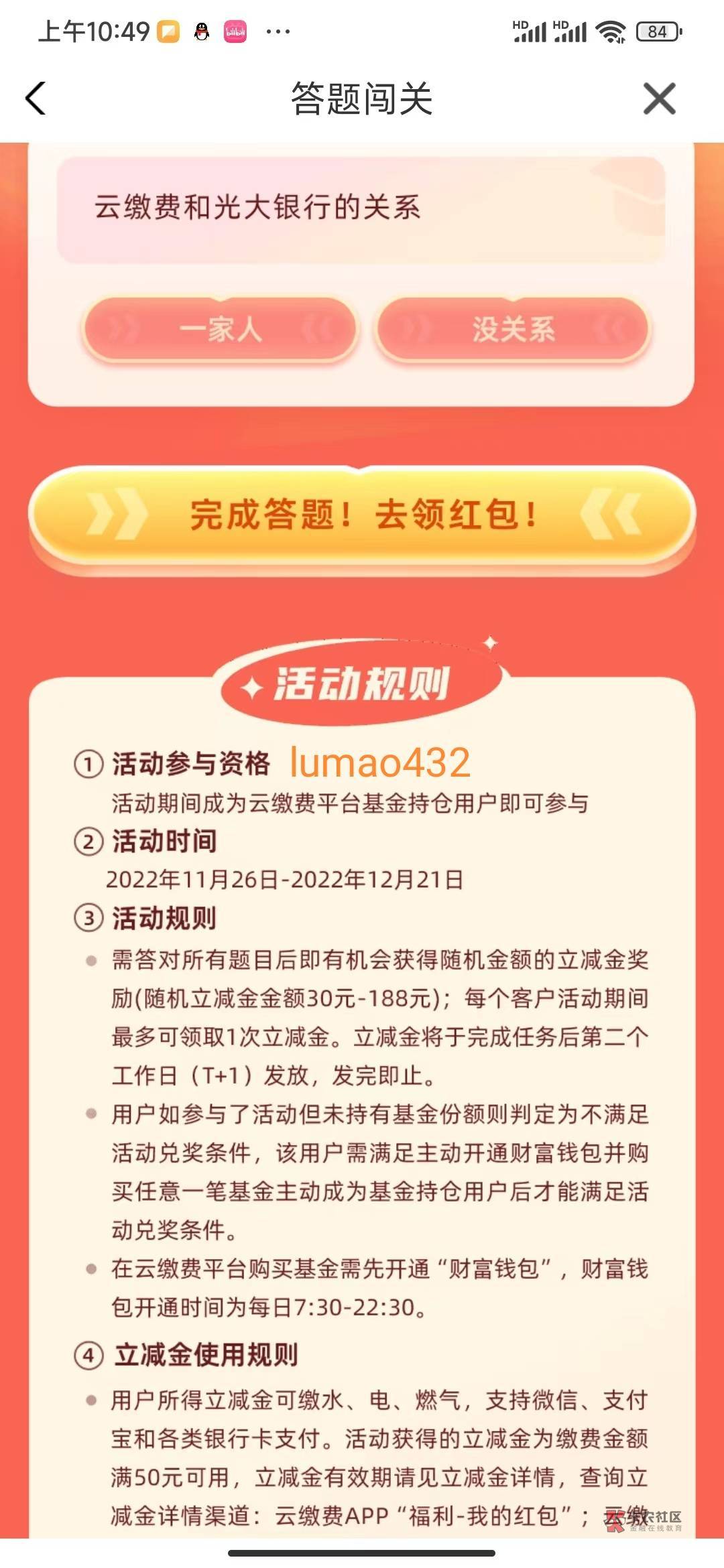 湖南建行20电费15云缴费国网电费八折10天猫超市卡8爱奇艺月10腾讯月9只要直充湖北10，38 / 作者:尹传祥 / 