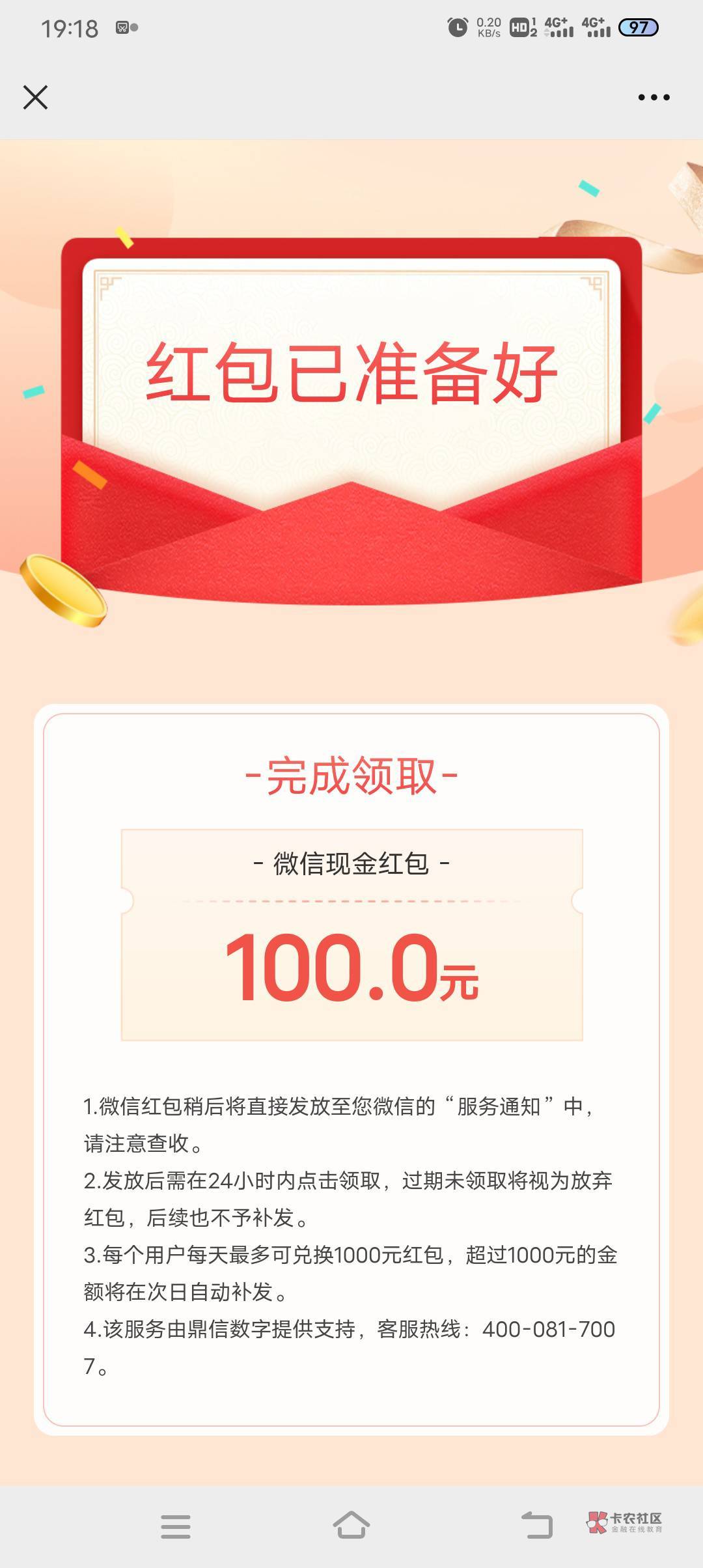 人生第一次

80 / 作者:欧阳otw / 