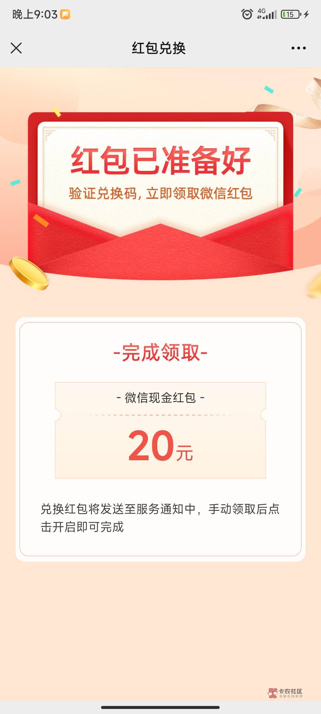 首发 老农湖南工资单更新了，必中20大，速度冲

1，农业注销飞湖南，绑定自己工资卡，84 / 作者:也无片瓦也无伊 / 