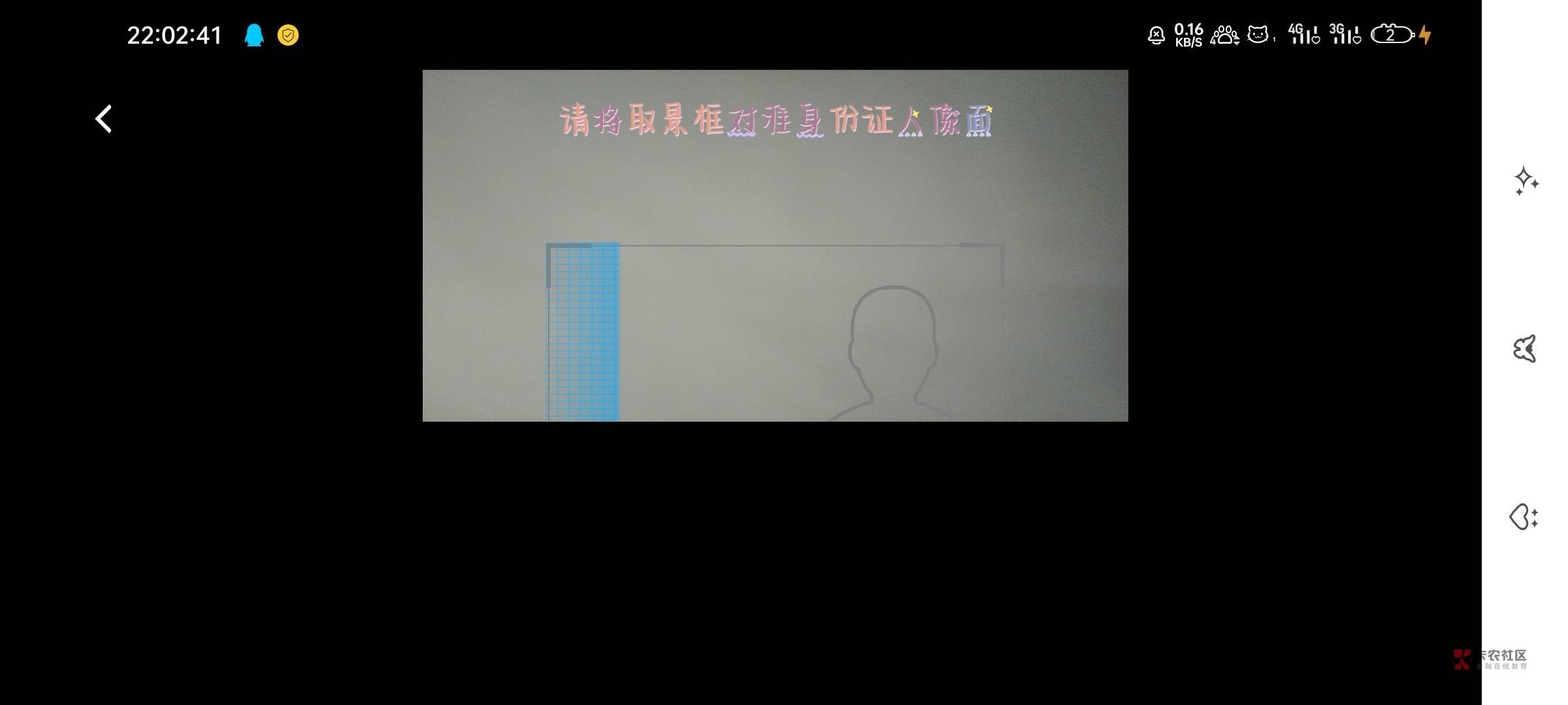北京银行开户扫描怎么这样

93 / 作者:sak⁥ura / 
